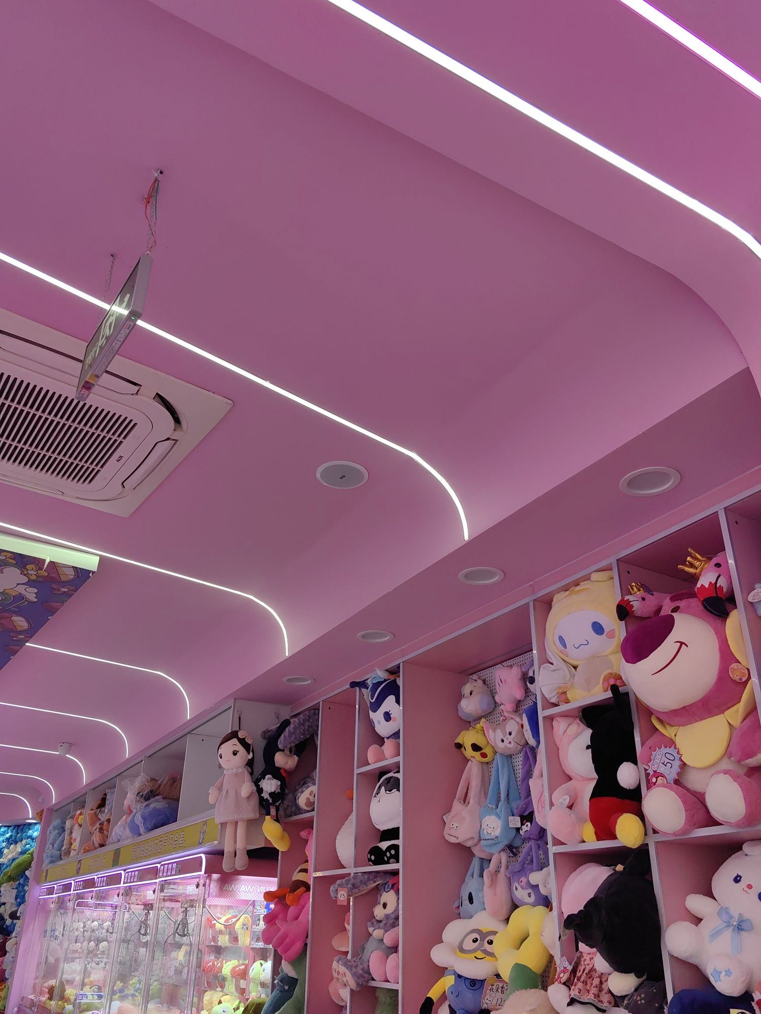 幸运抓娃娃(郓城店)