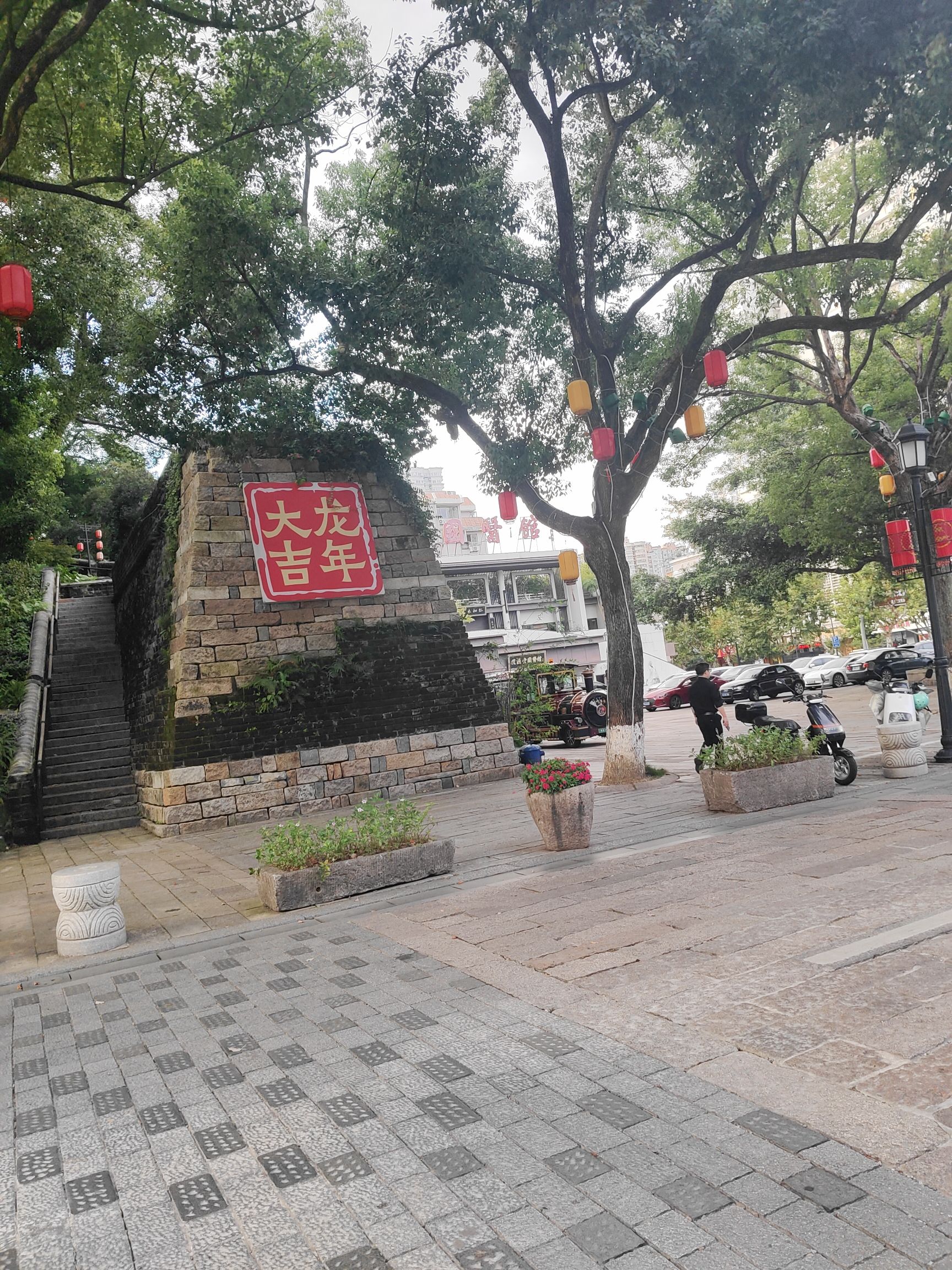 古城墙遗址旅行图片 3