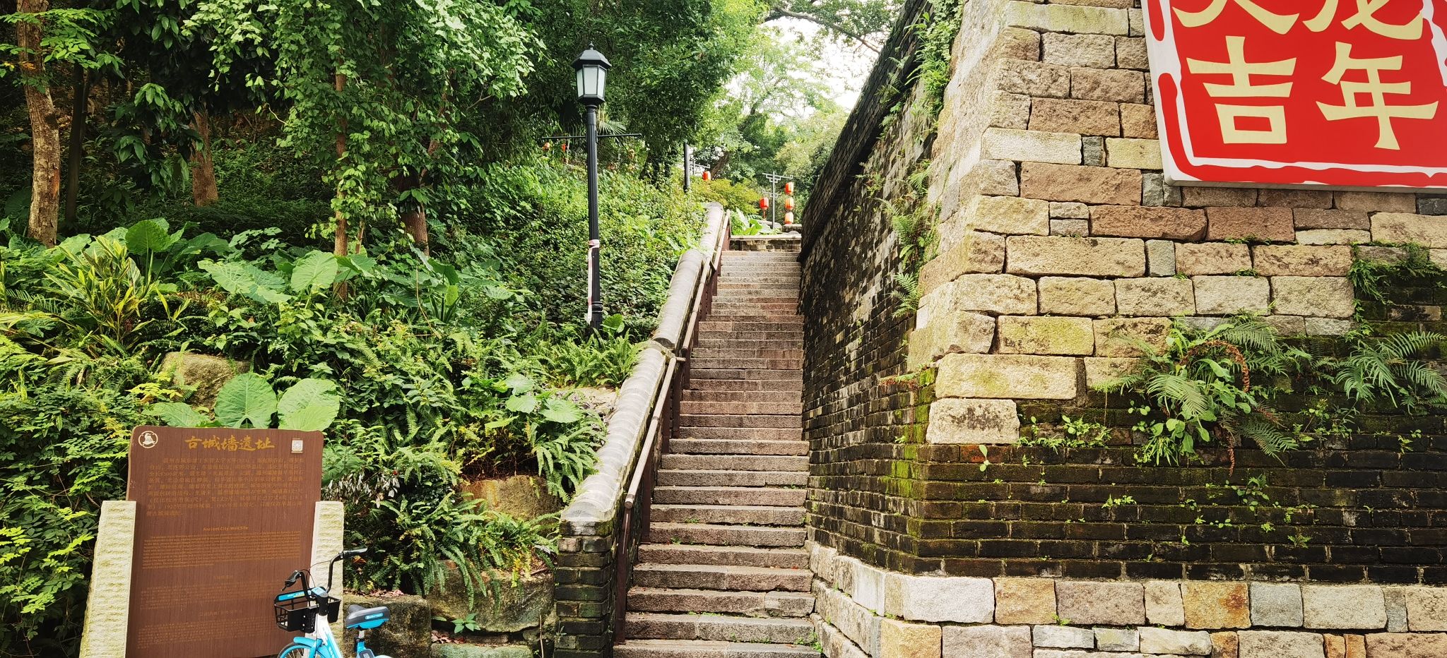 古城墙遗址旅行图片 2
