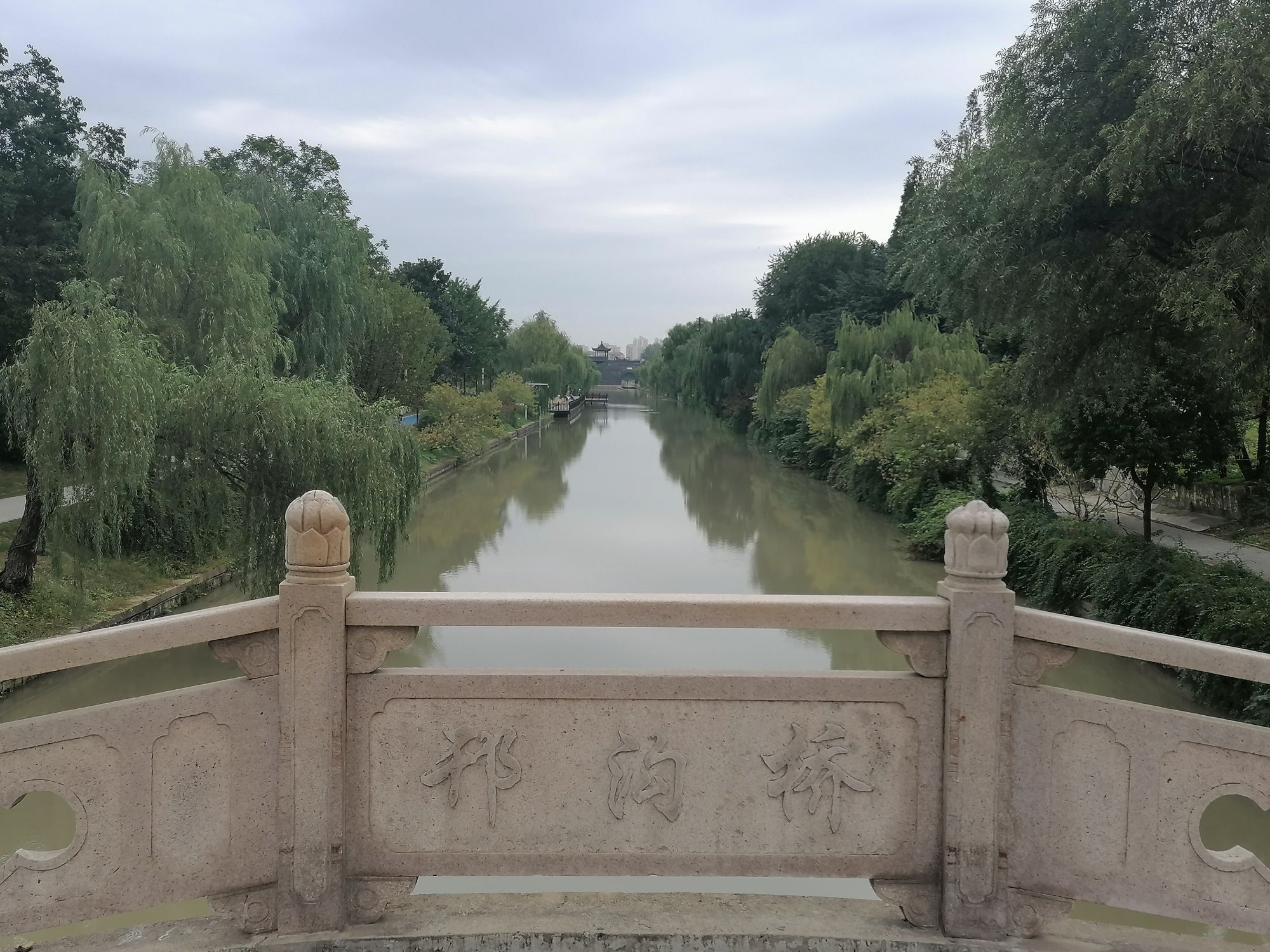中国大运河原点公园旅行图片 2