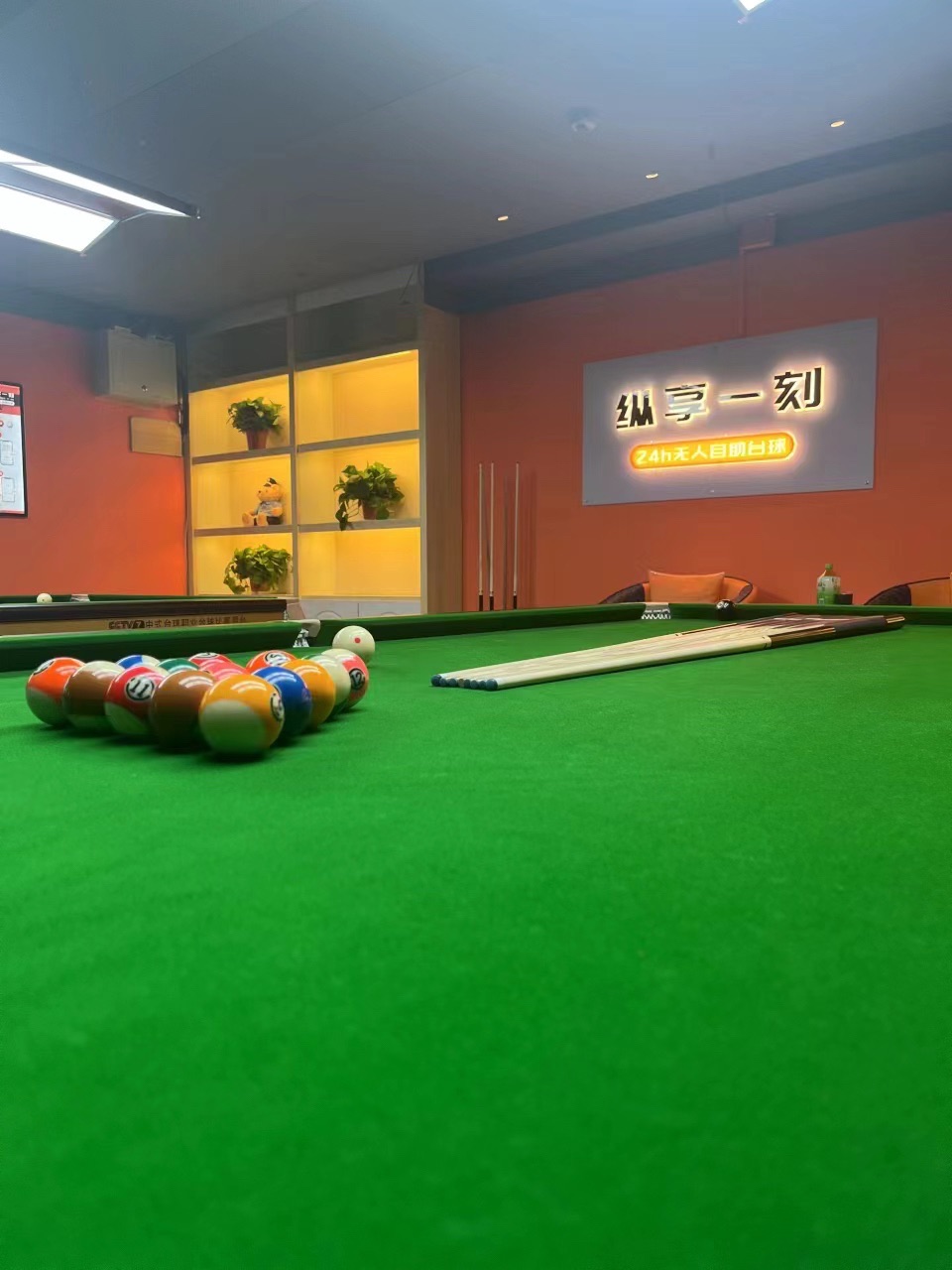 场地封面-纵享一刻24h自助台球(朝阳国际店)