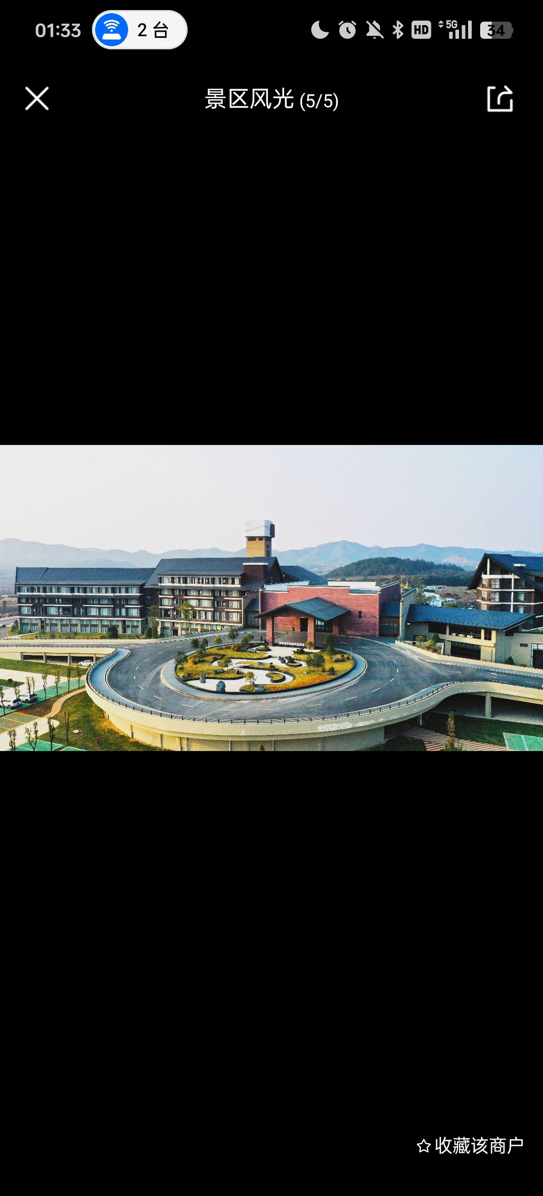 唯美养生谷旅游度假区旅行图片 3