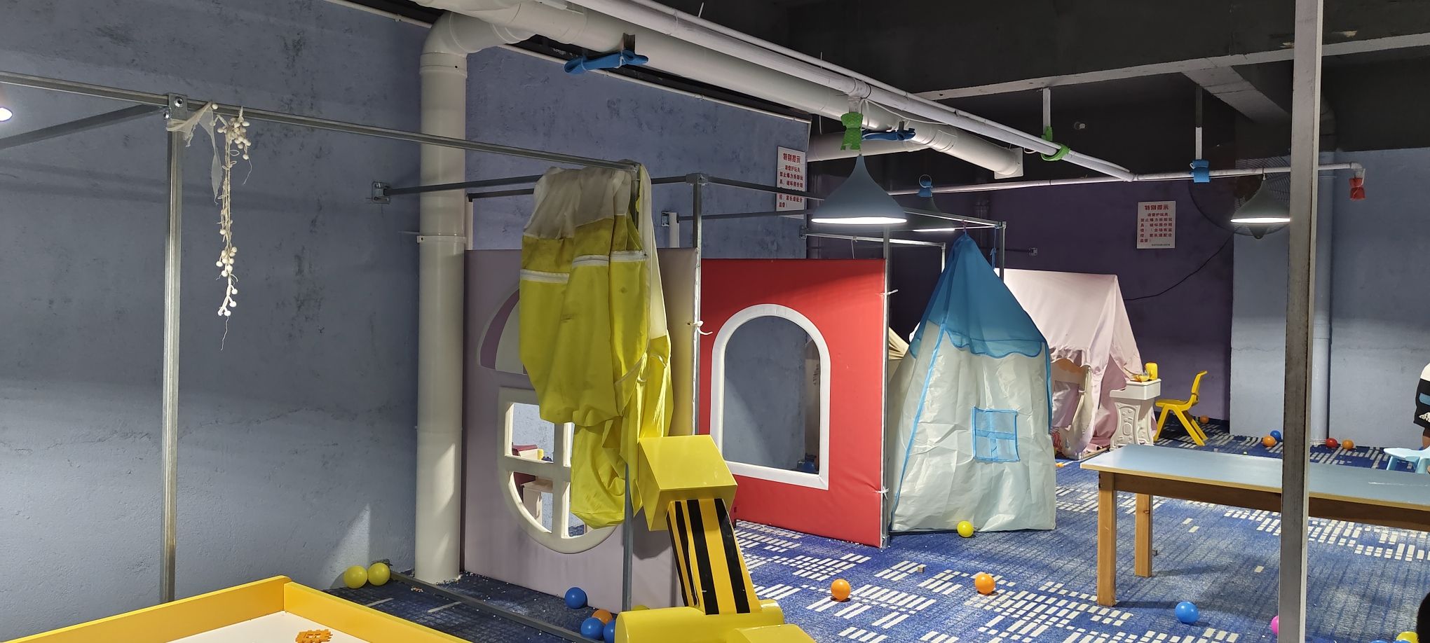 无忧无虑益智儿童乐园