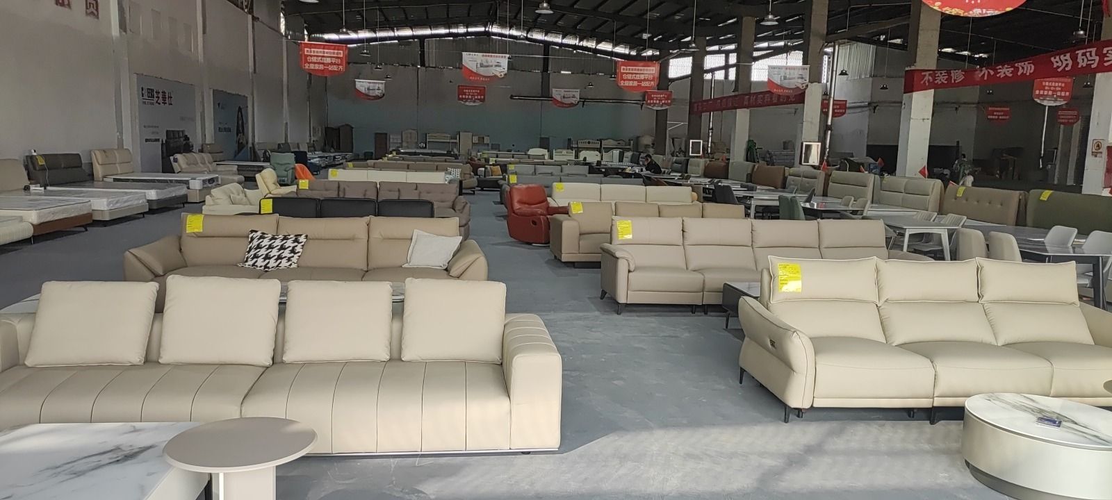 惠多多家具建材仓储超市