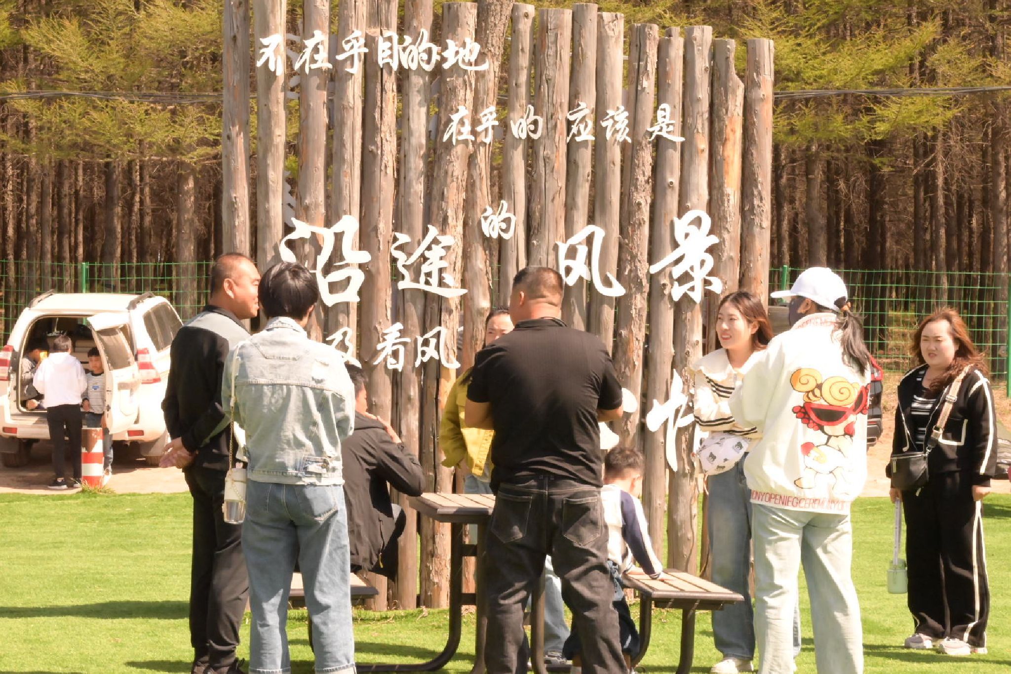 十八堂小天山景区旅行图片 1