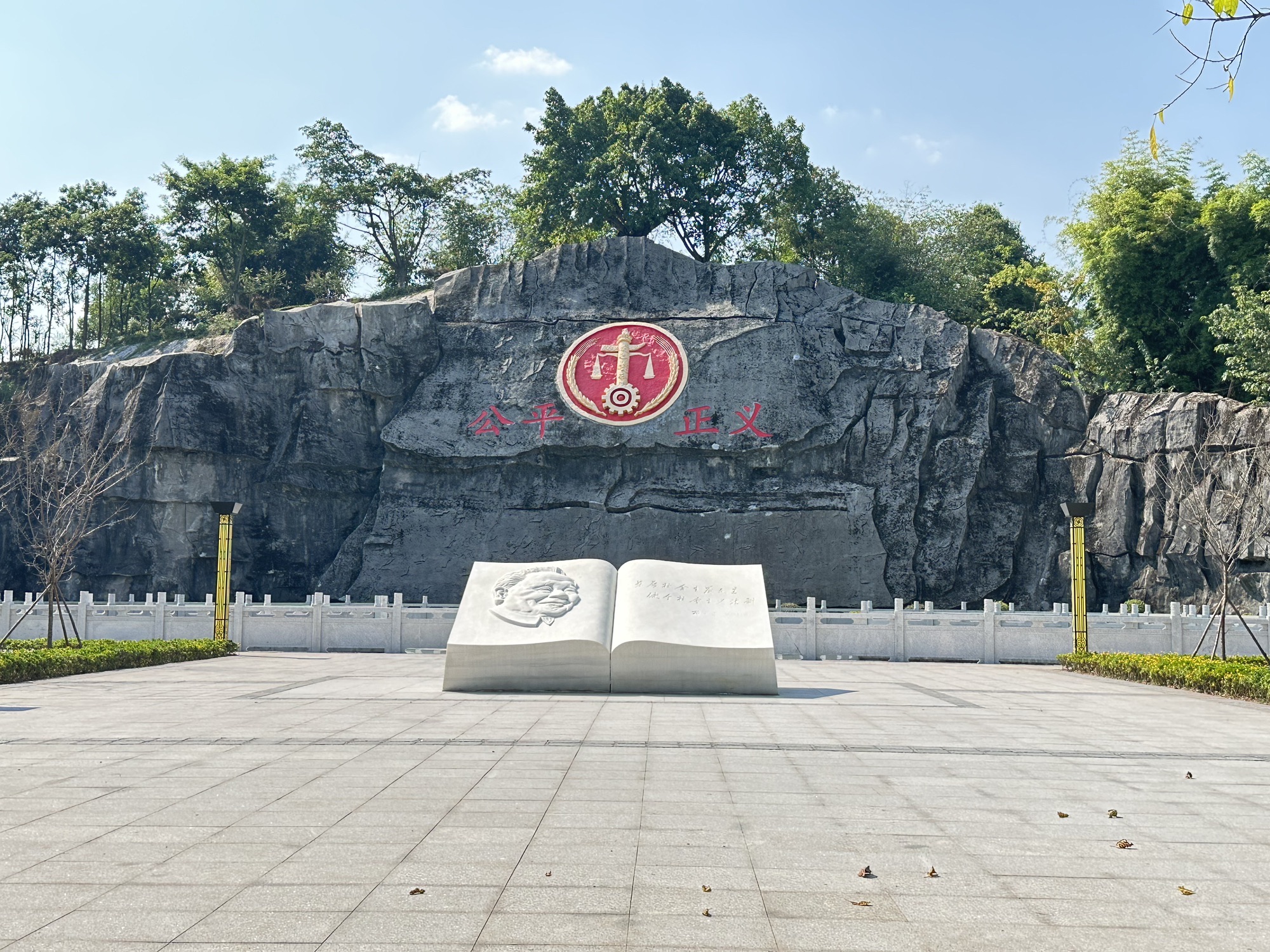 中国法官林旅行图片 3