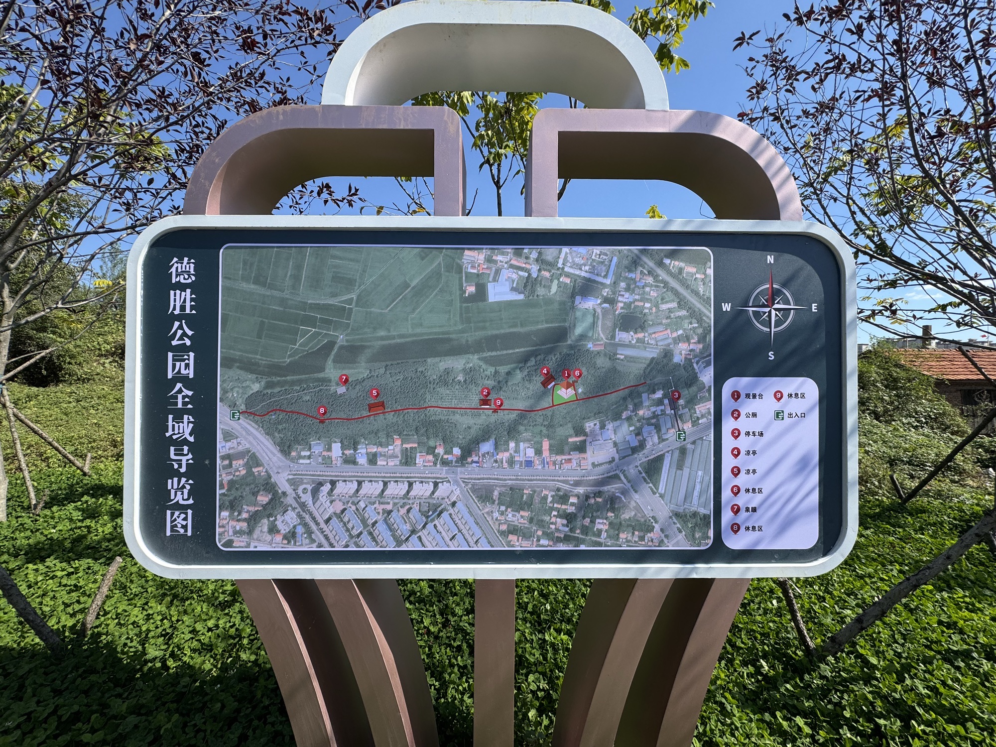 德胜公园旅行图片 2