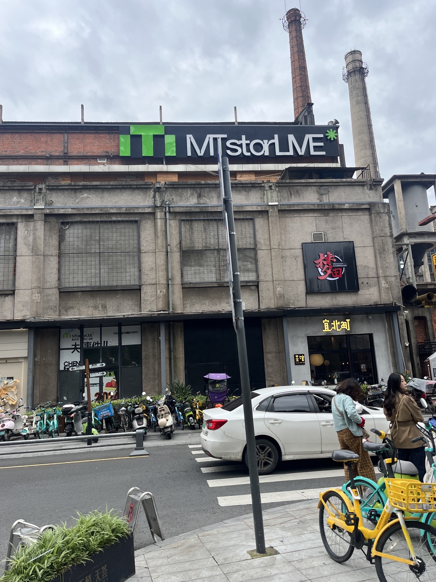 场地封面-梦田音乐Livehouse(成都东郊记忆店)