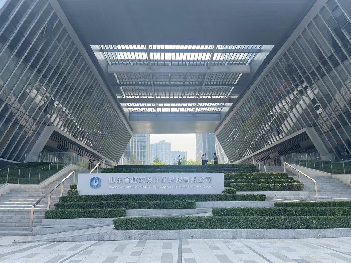 山东省建筑设计研究院有限公司