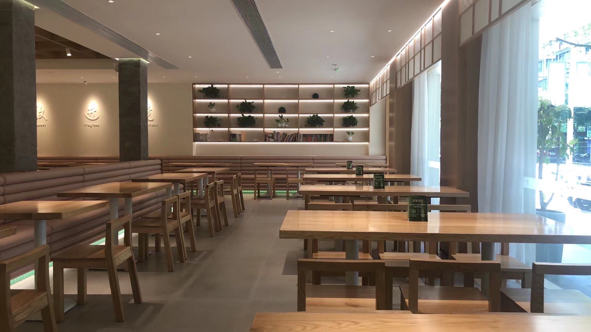 清竹素食自助餐厅