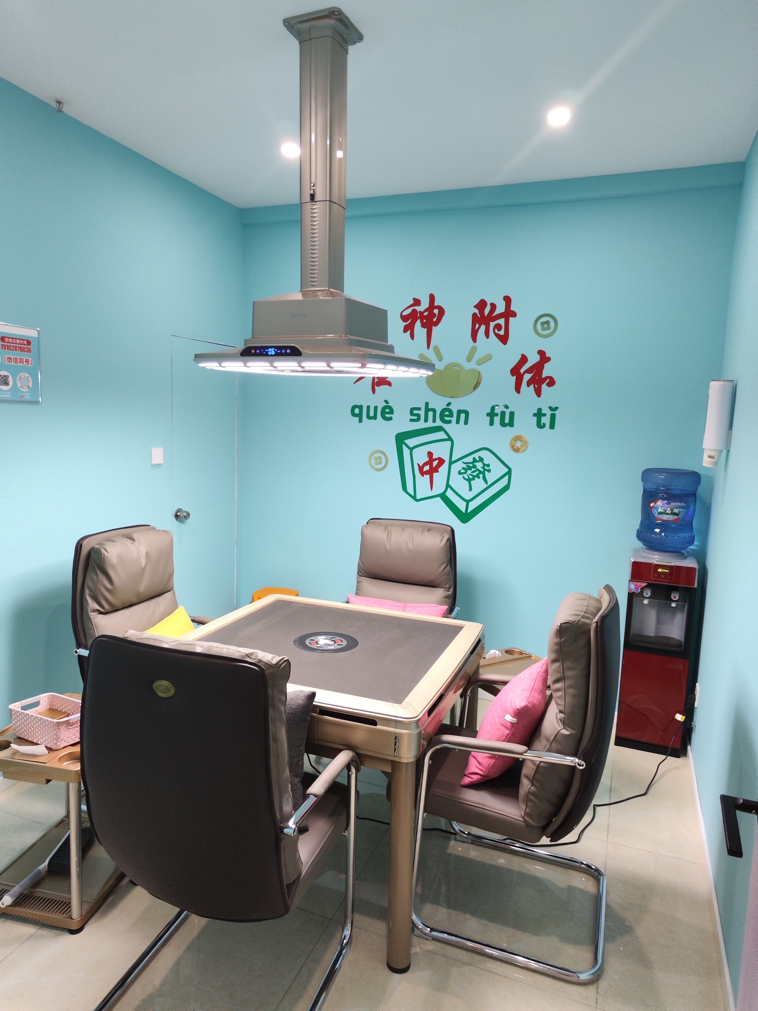 场地封面-麻小二·茶楼·棋牌24H(莱蒙都会店)