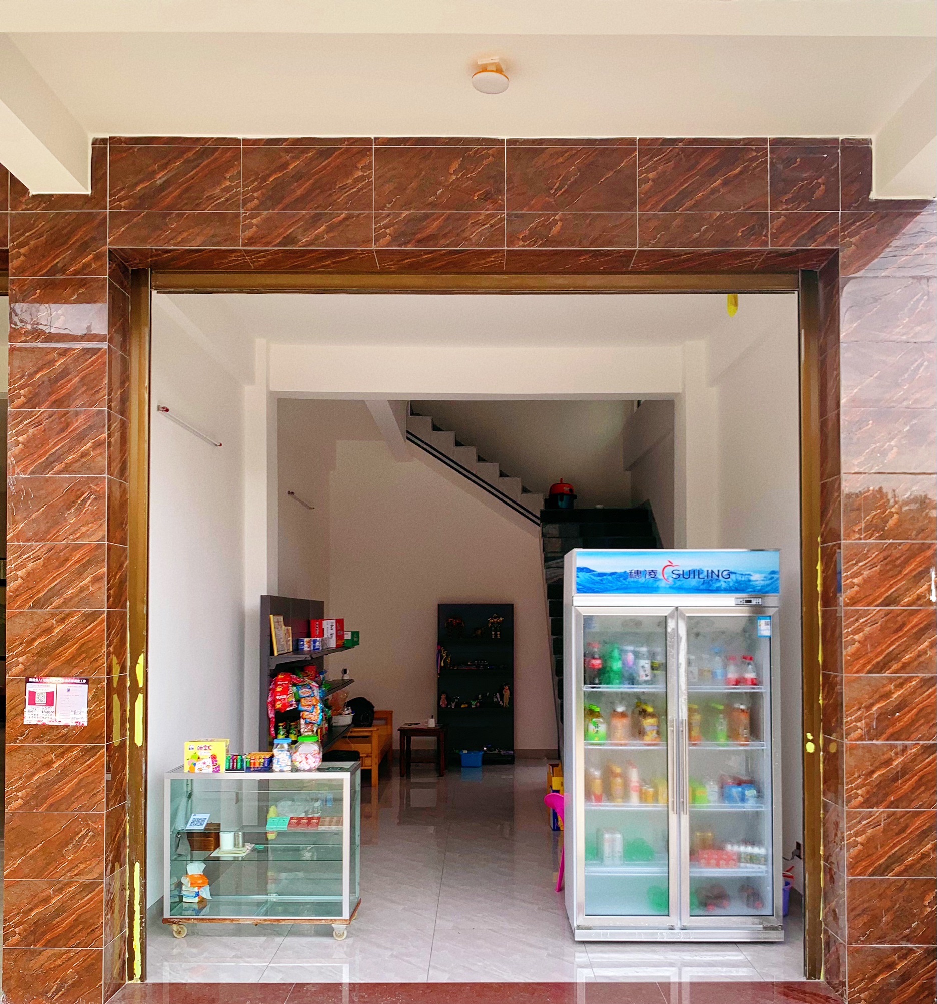 王姐便利店