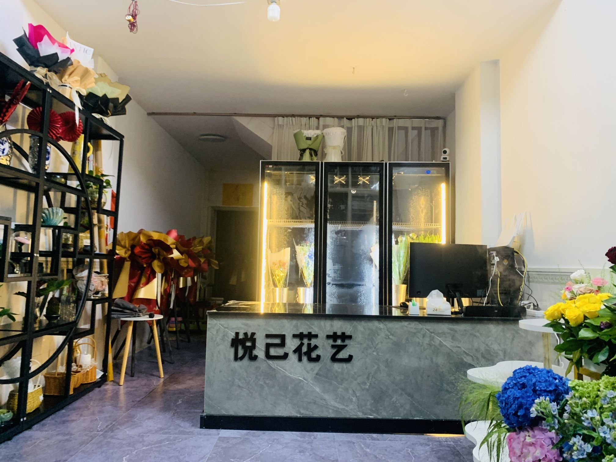 悦己花艺