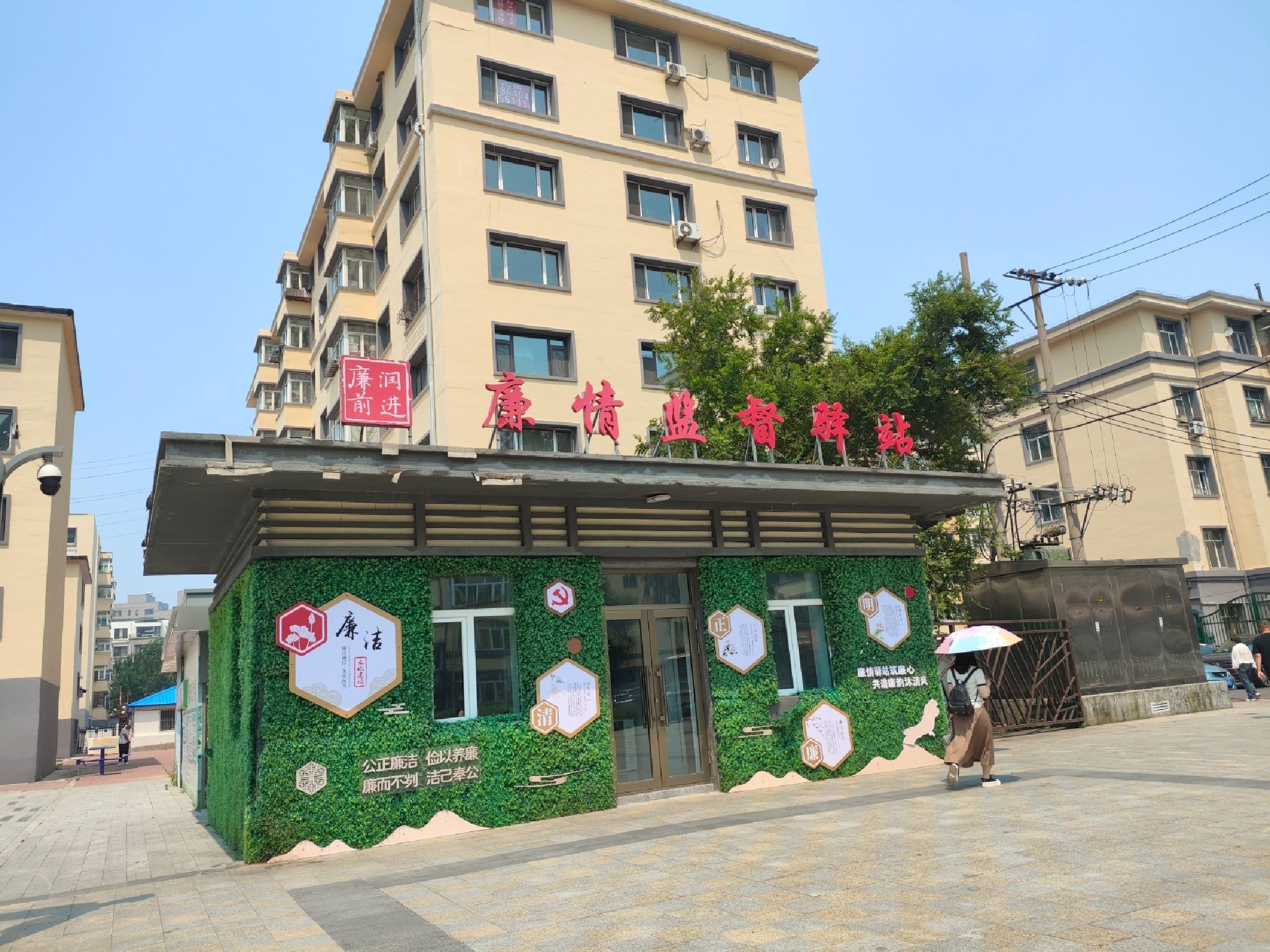 新港公园旅行图片 3