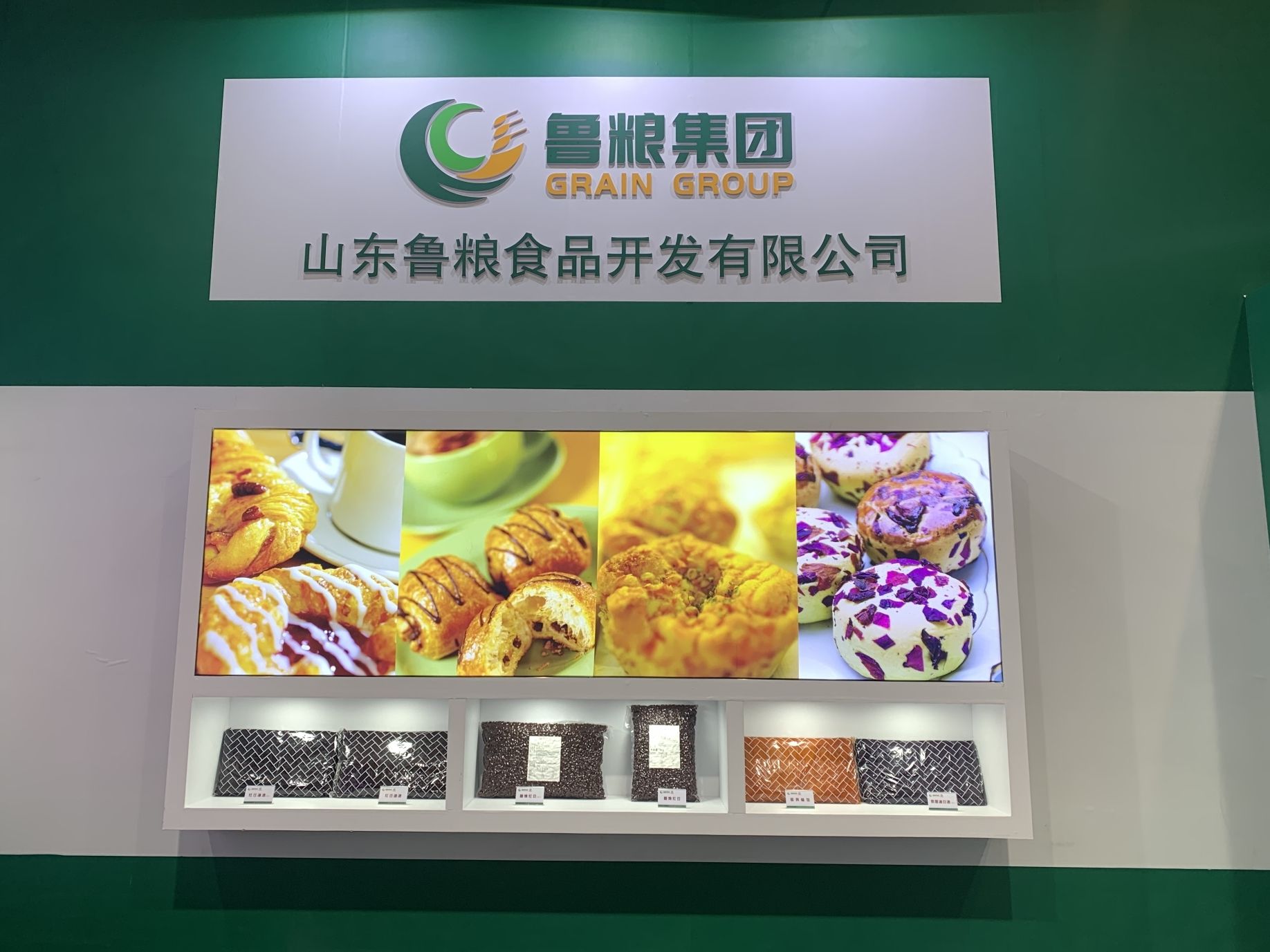 山东鲁粮食品开发有限公司
