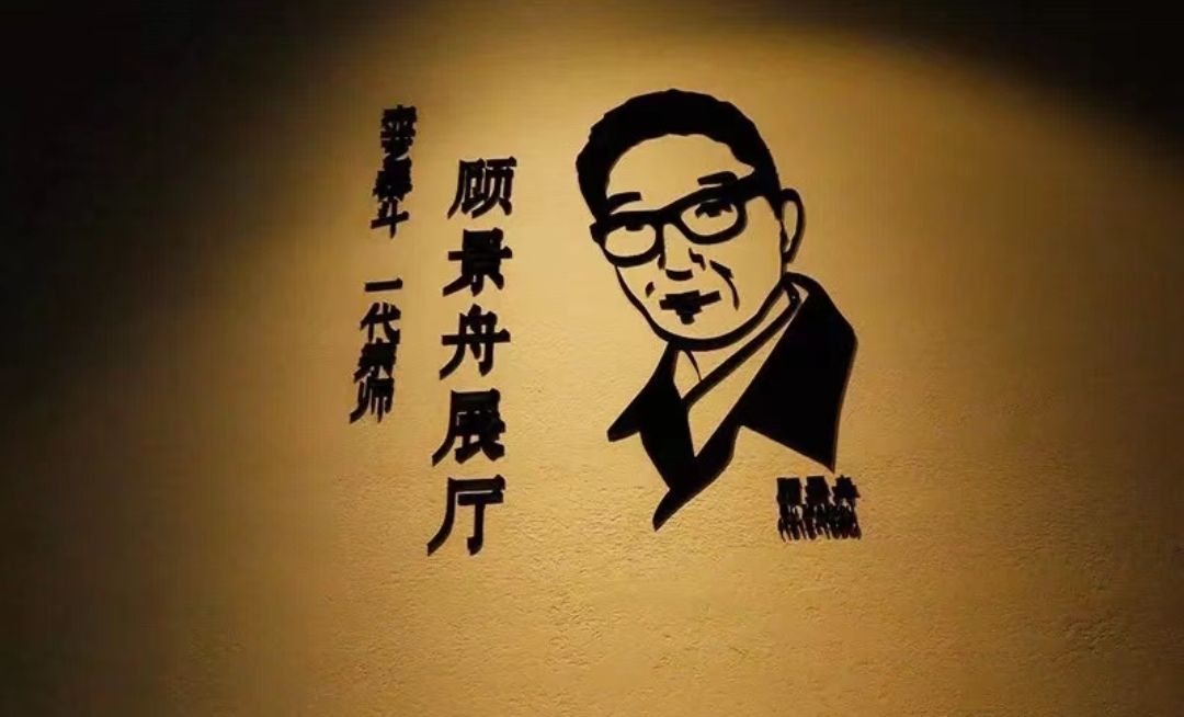 利永紫砂博物馆旅行图片 2