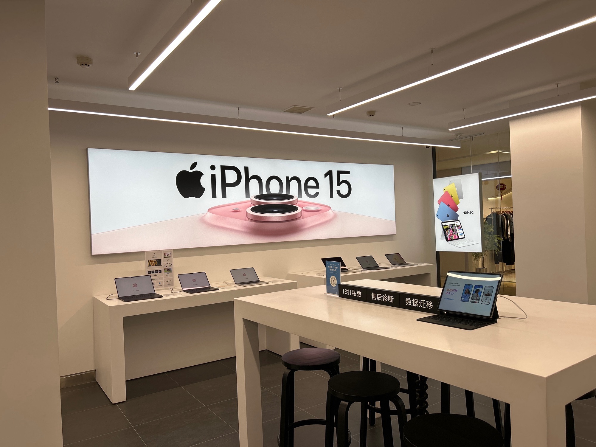 Apple授权专营店(君华新天地店)