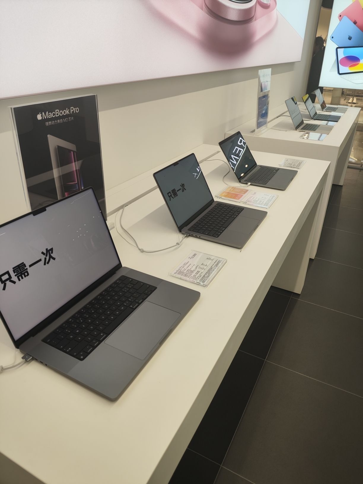 Apple授权专营店(君华新天地店)