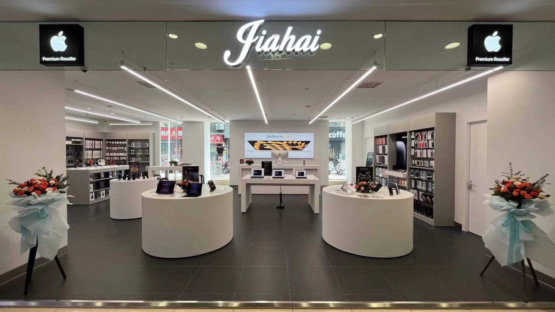 Apple授权专营店(翠屏叙府商城店)