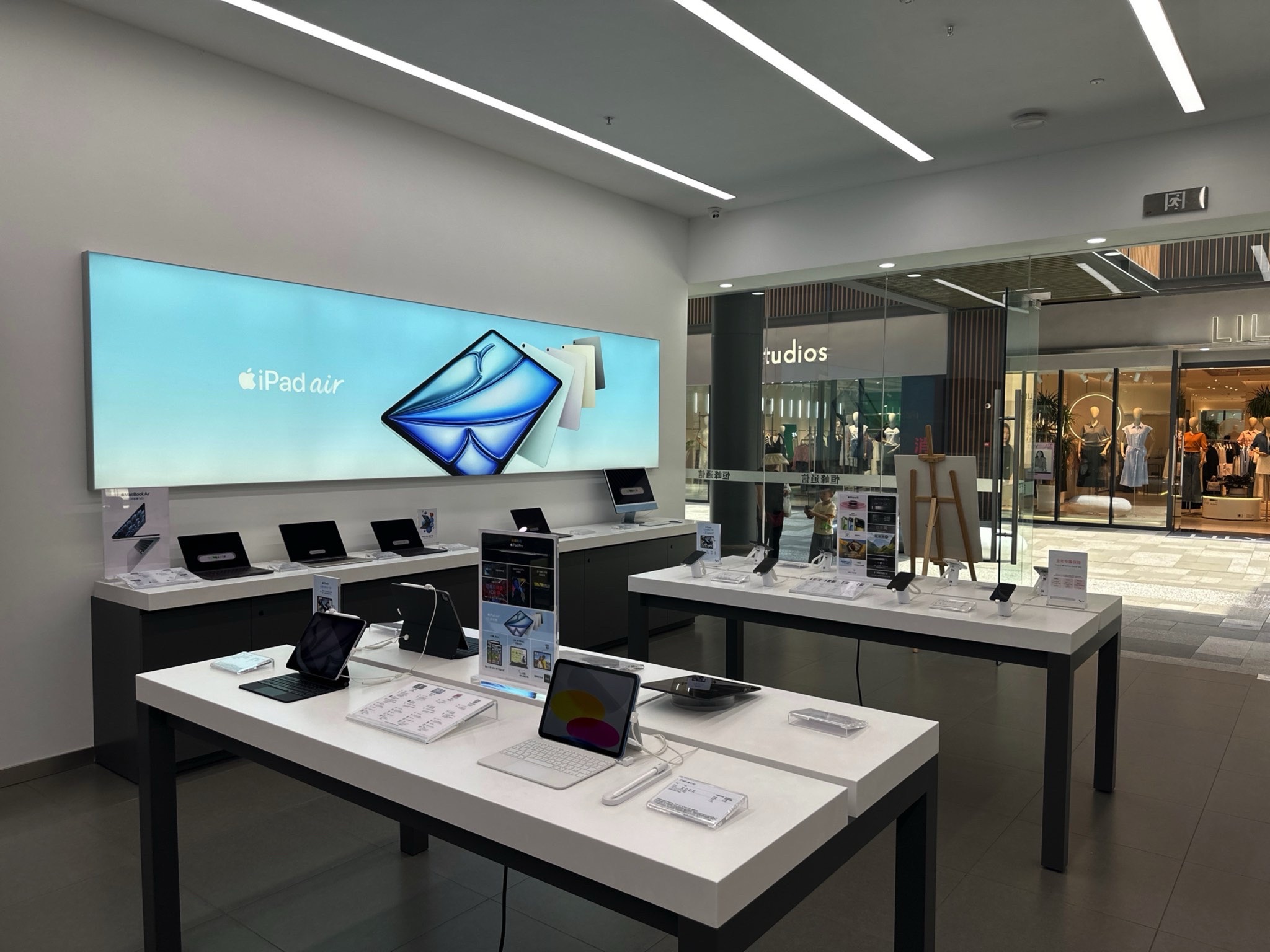 Apple授权专营店(临岸三千城店)