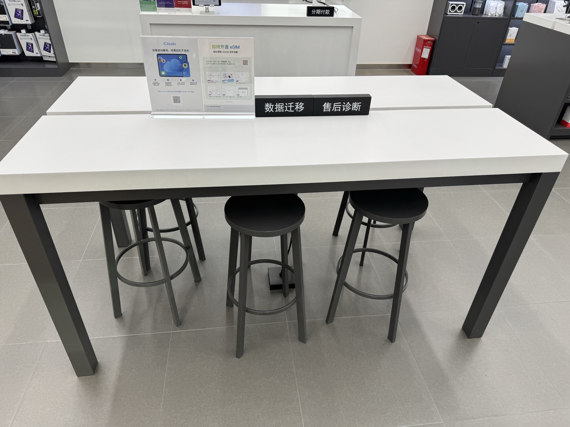 Apple授权专营店(南飞鸿乐荟中心店)