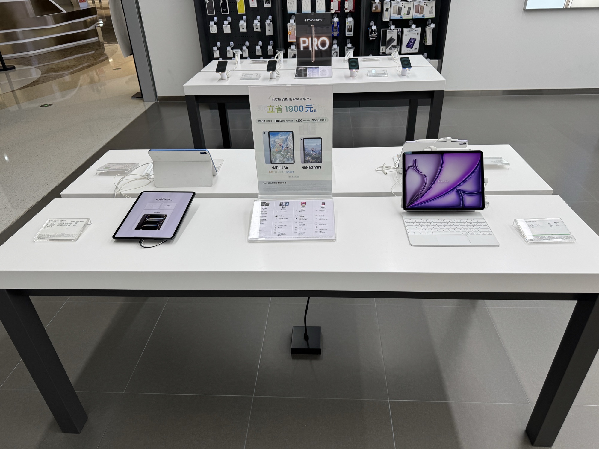 Apple授权专营店(南飞鸿乐荟中心店)
