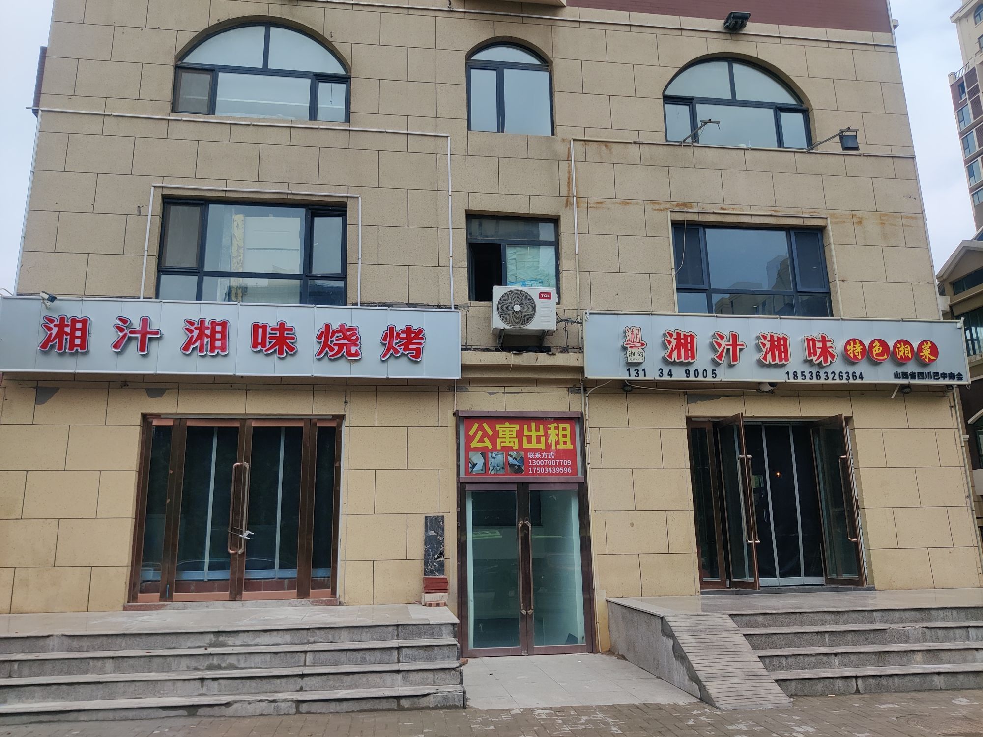 上岸公寓出租