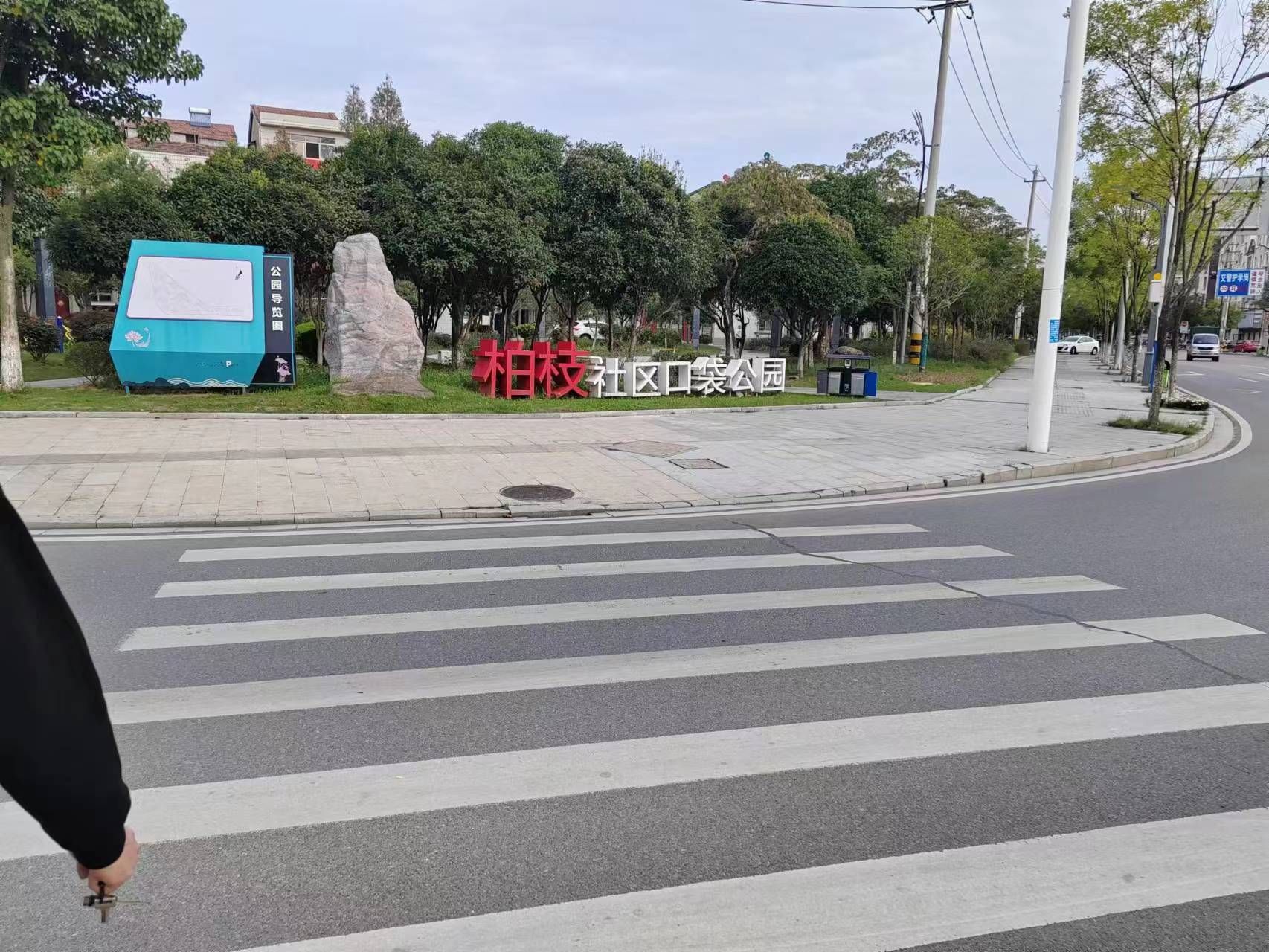 人民路社区口袋公园