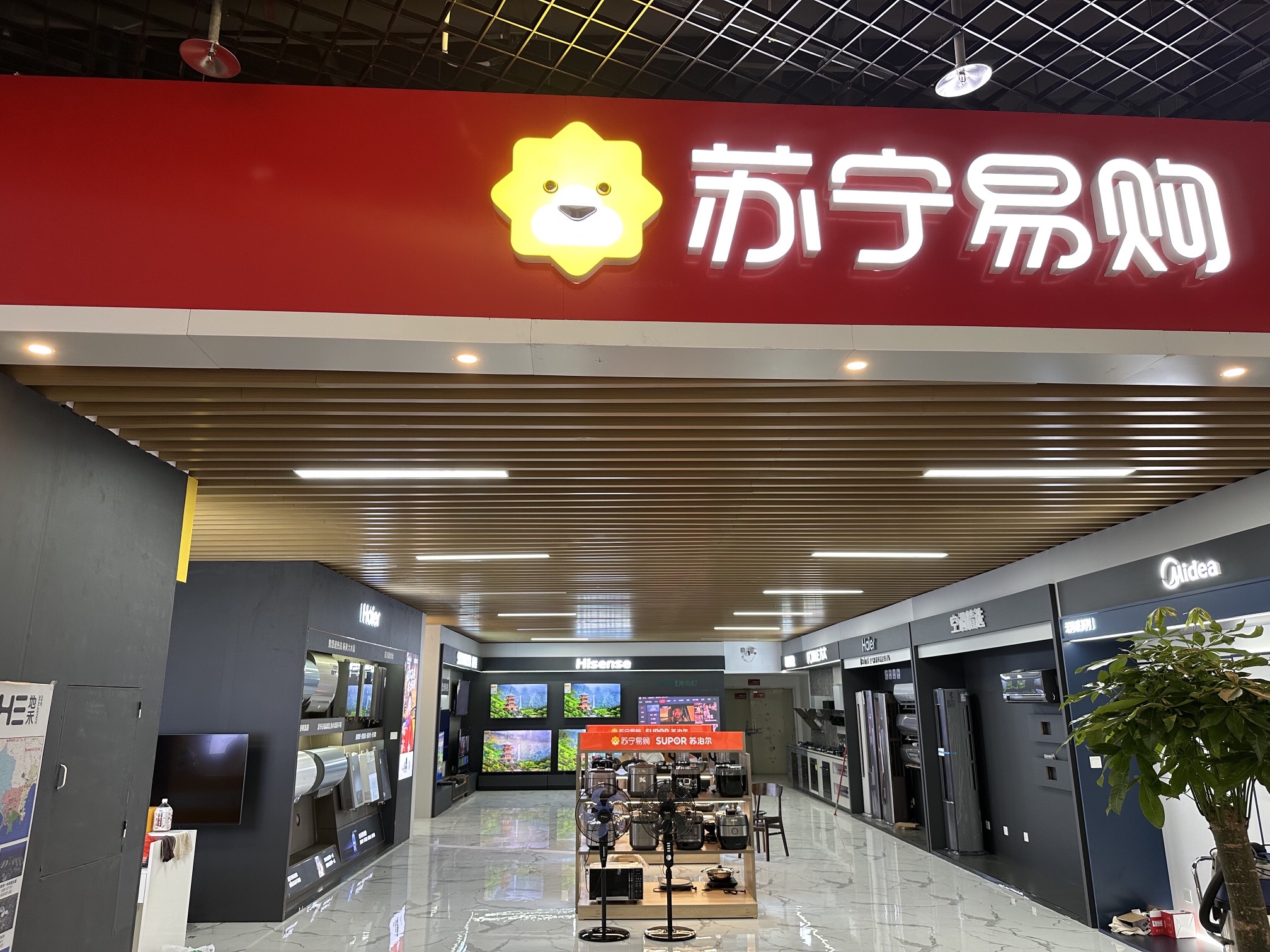 苏宁易购(迎宾路旗舰店)