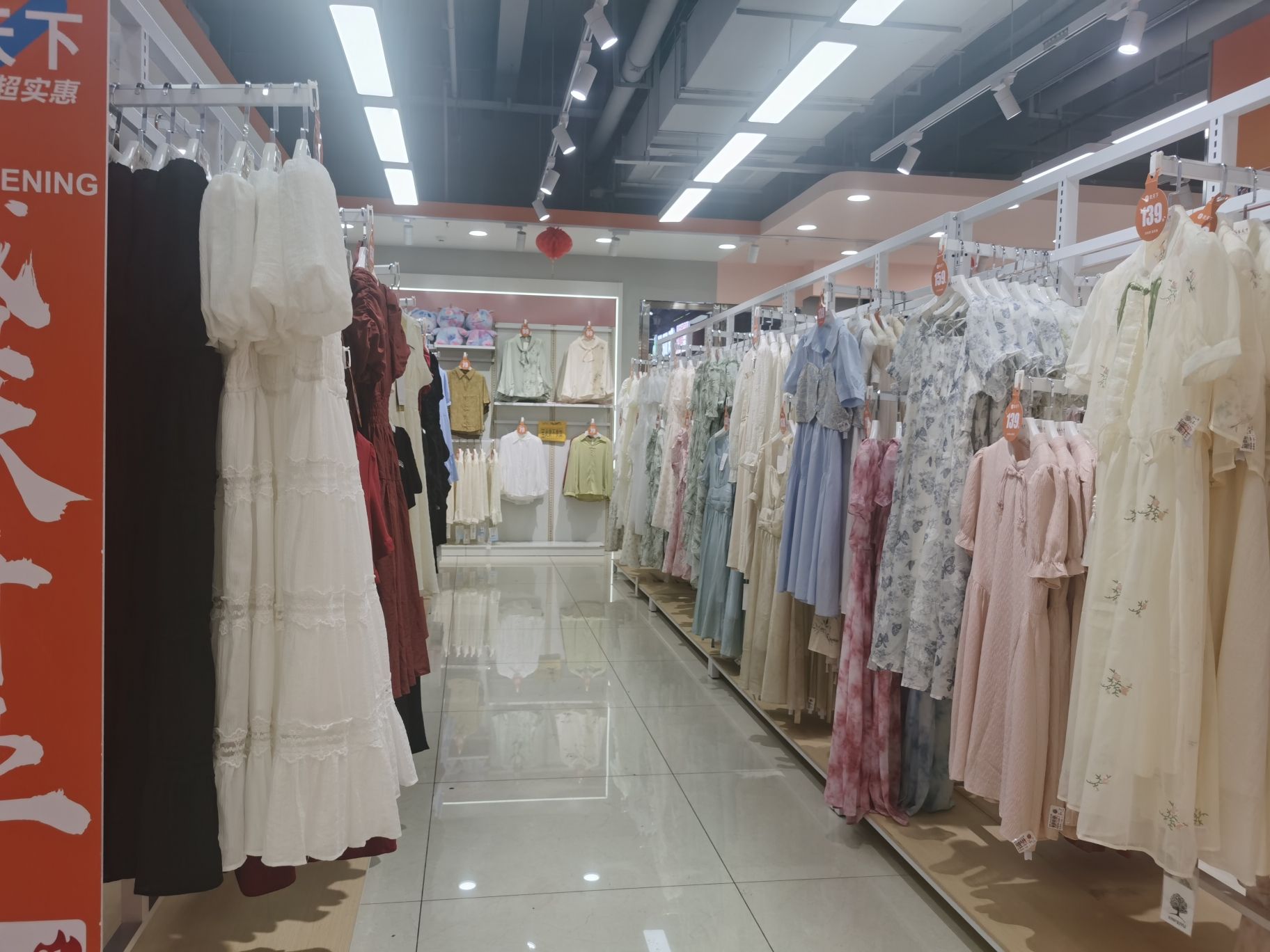 衣天下服装批发城(七都国际广场店)
