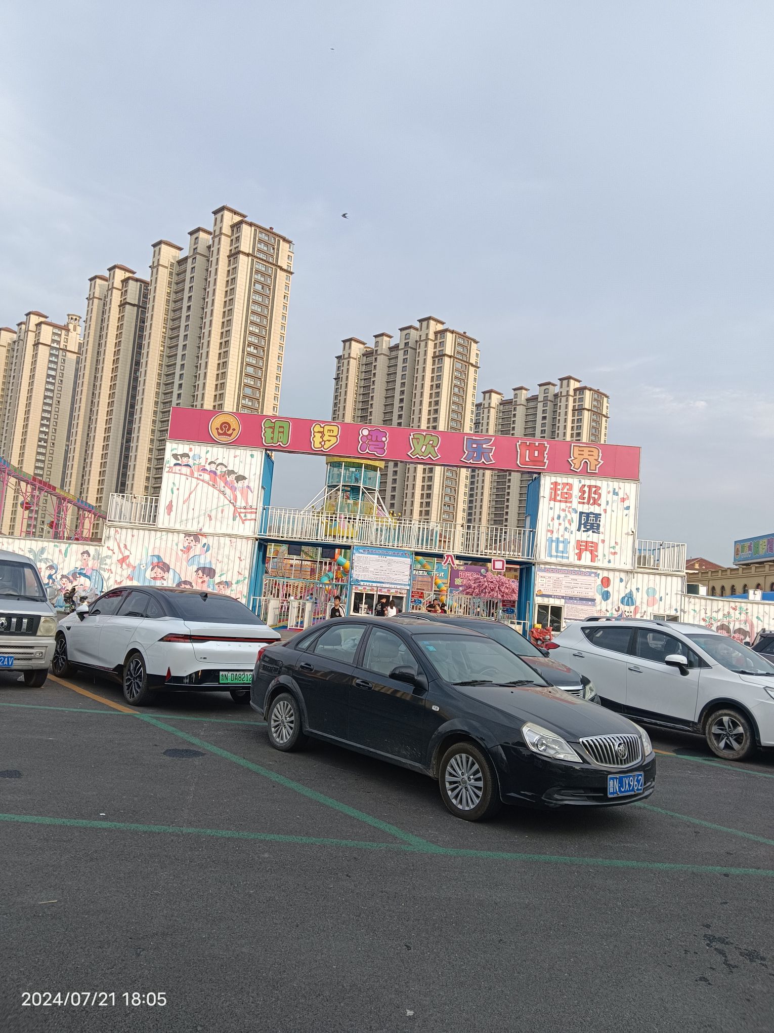铜锣湾欢乐世界旅行图片 2