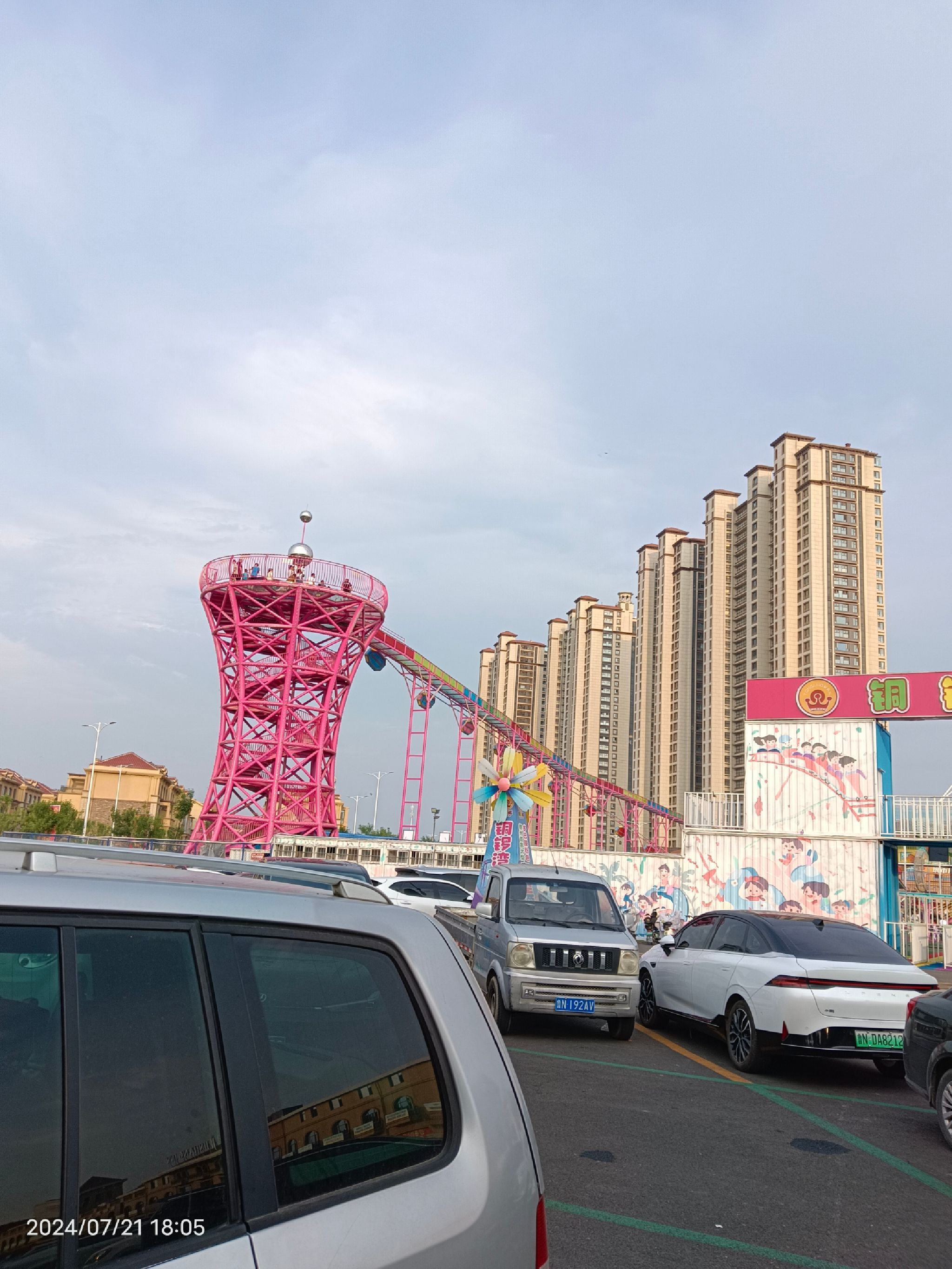 铜锣湾欢乐世界旅行图片 1