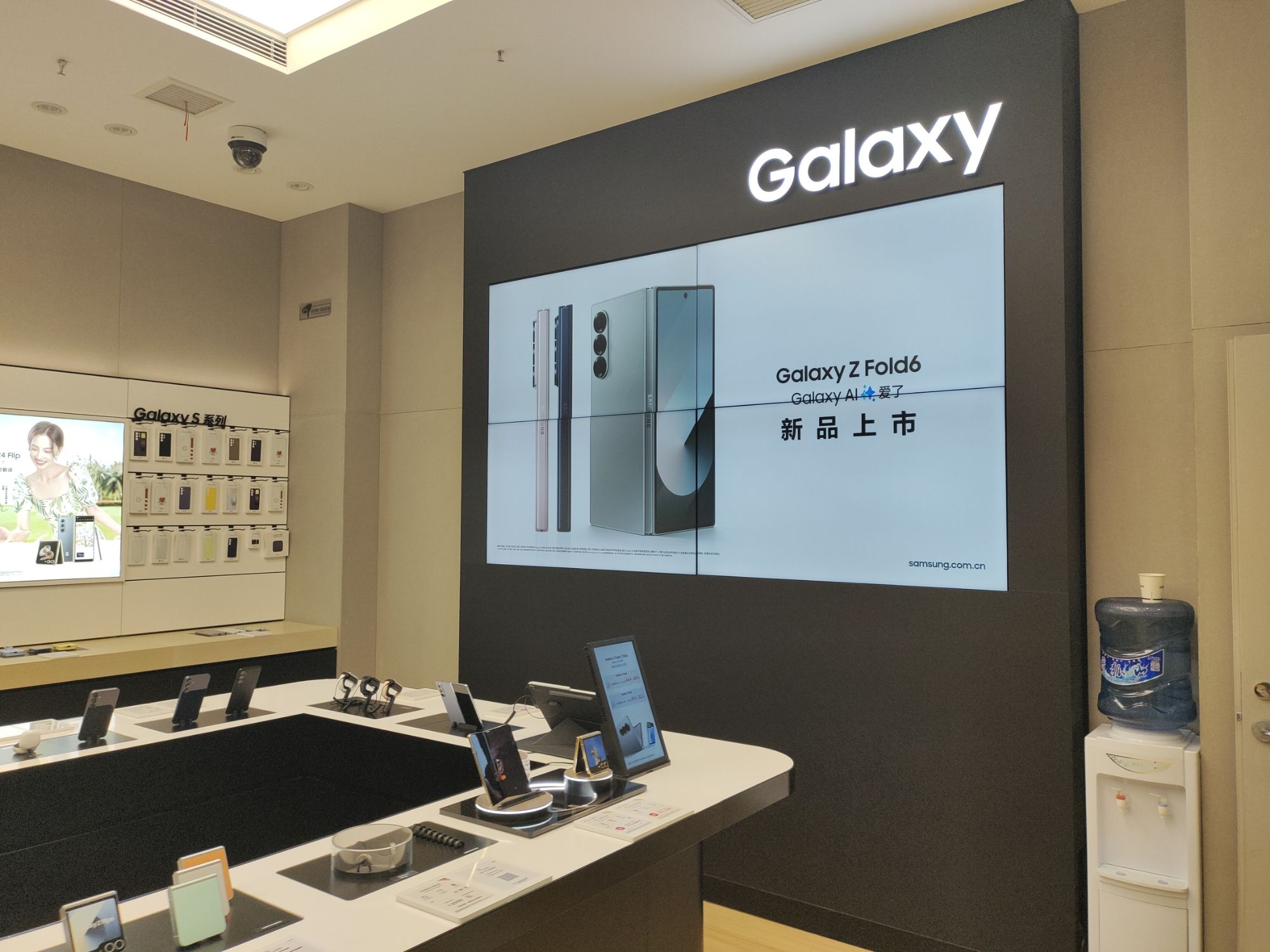 三星授权体验店(南充王府井店)