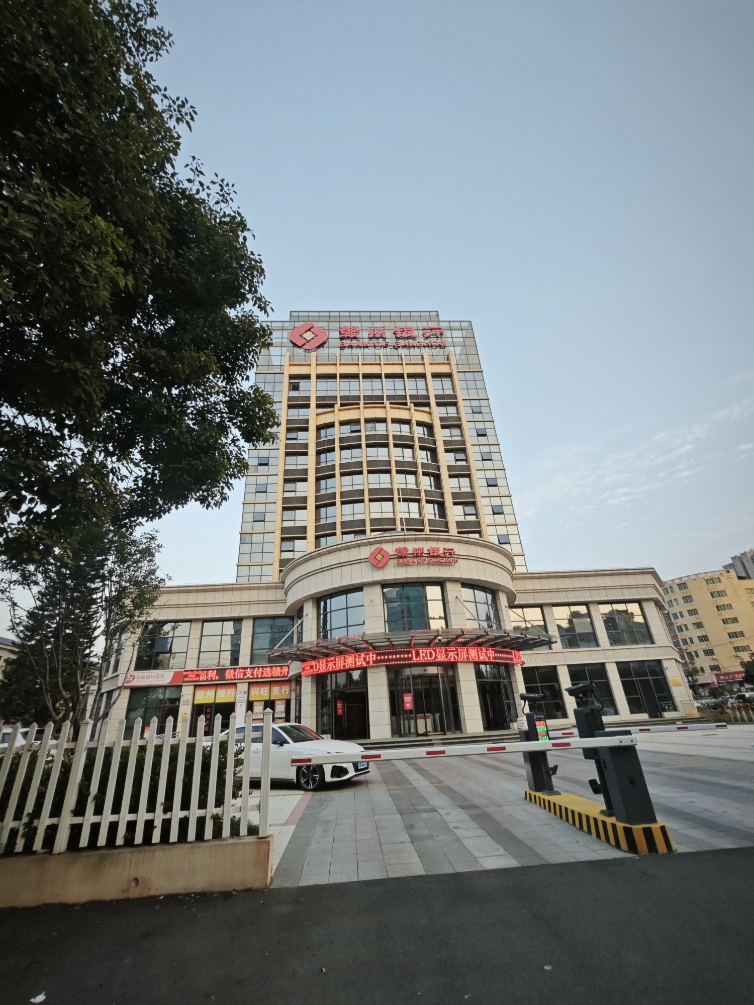 赣州银行(赣江支行)