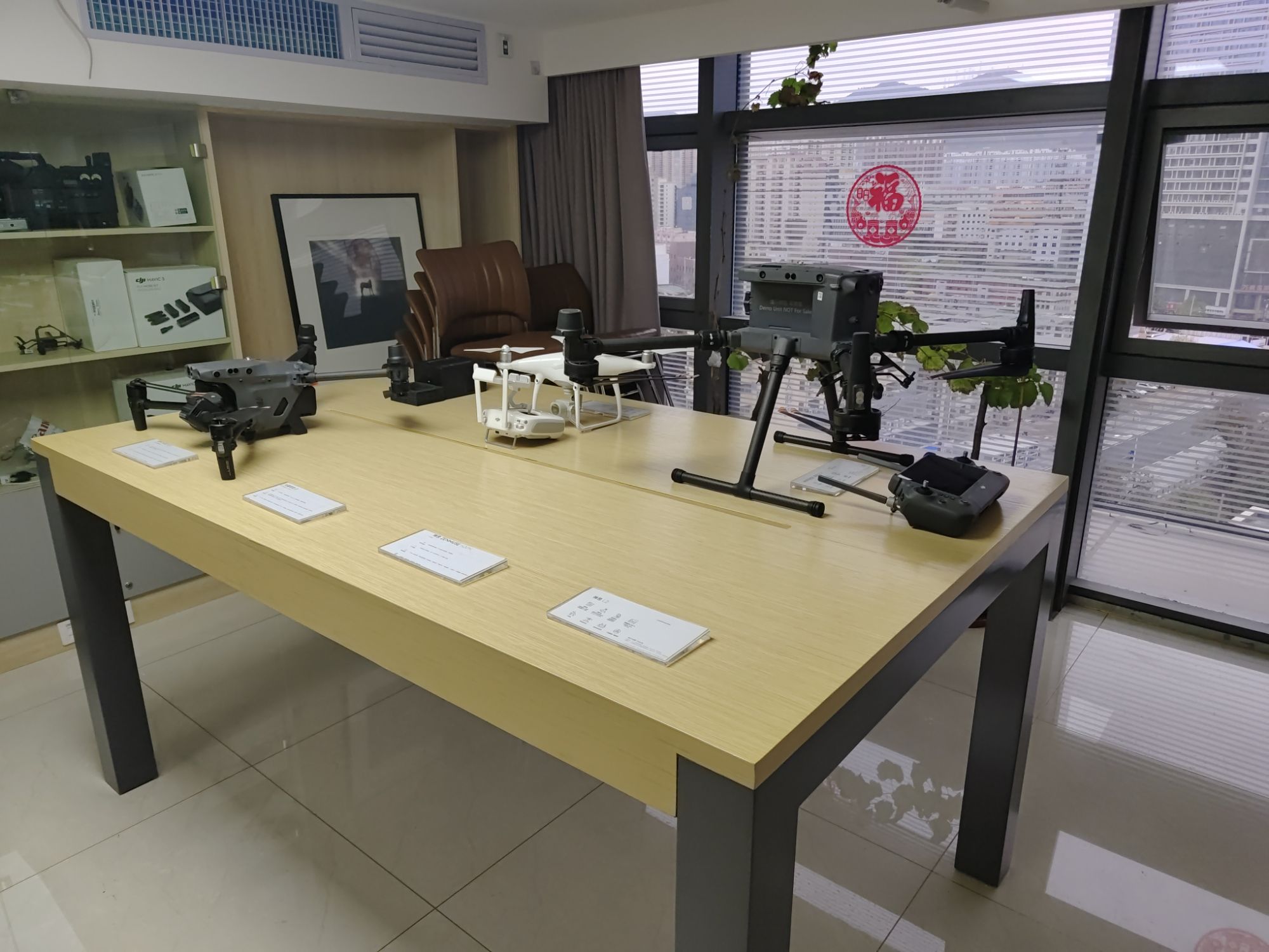 DJI大疆行业应用(兰州新视窗电子科技有限公司)