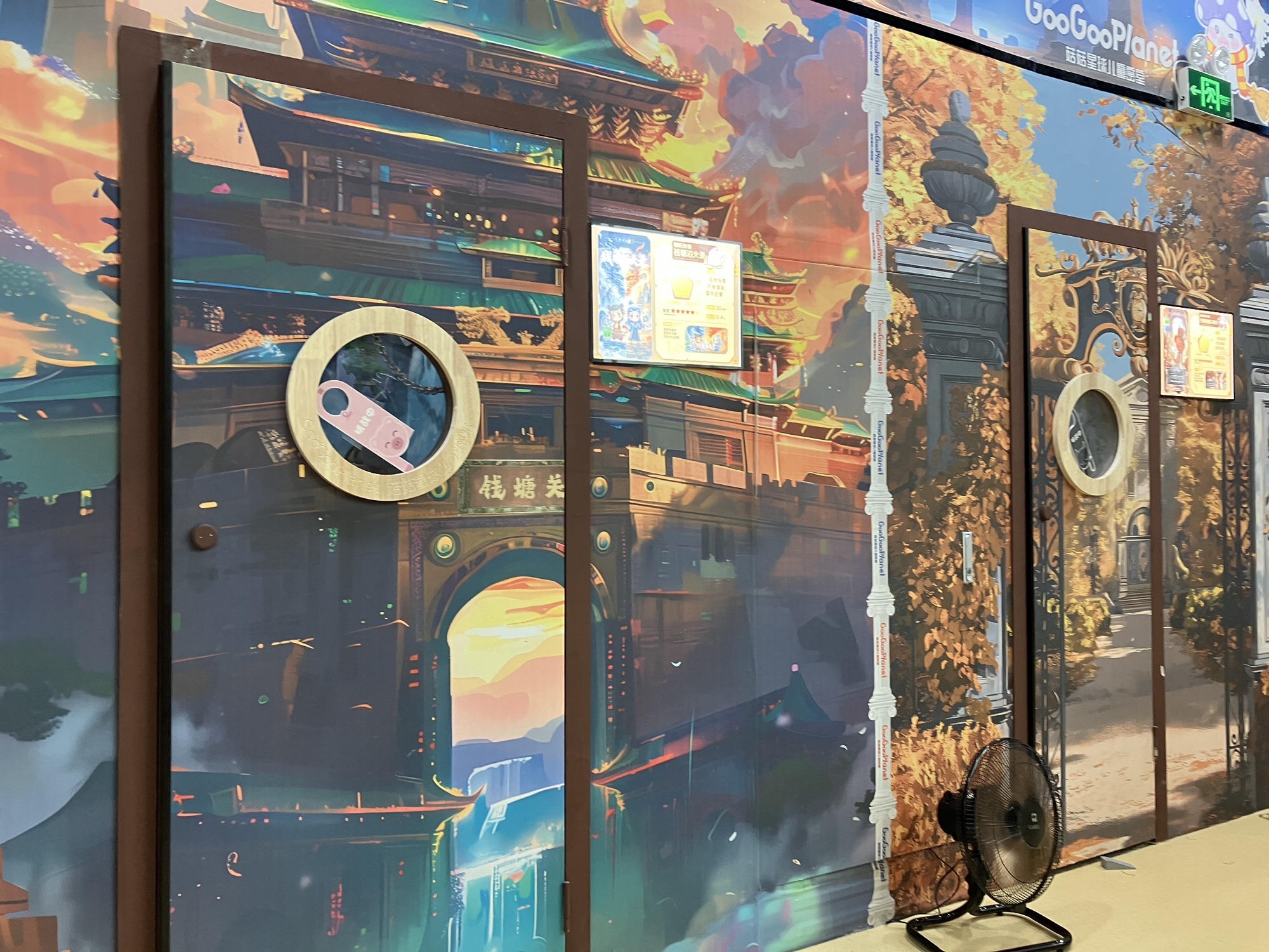 场地封面-菇菇星球儿童密室(五福天虹购物中心B座店)