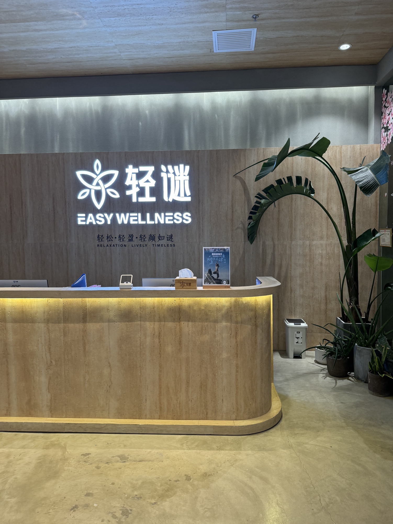 场地封面-轻谜(五棵松万达广场店)