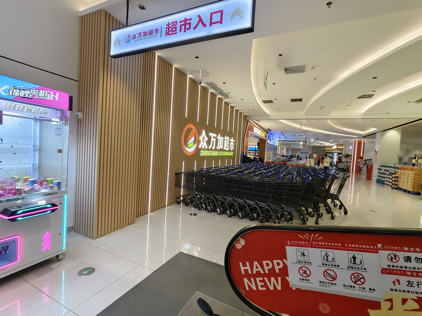 众万加百货(印象新天地店)