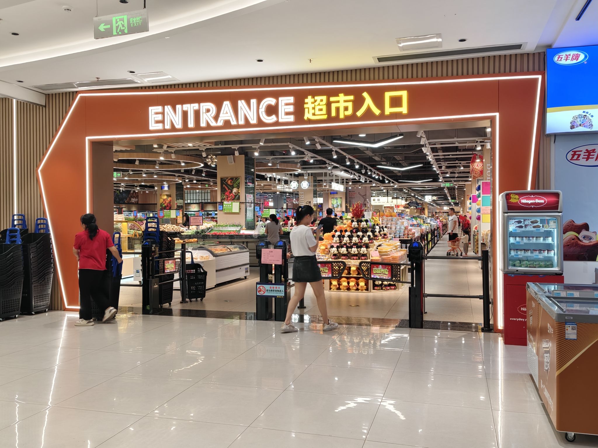 众万加百货(印象新天地店)