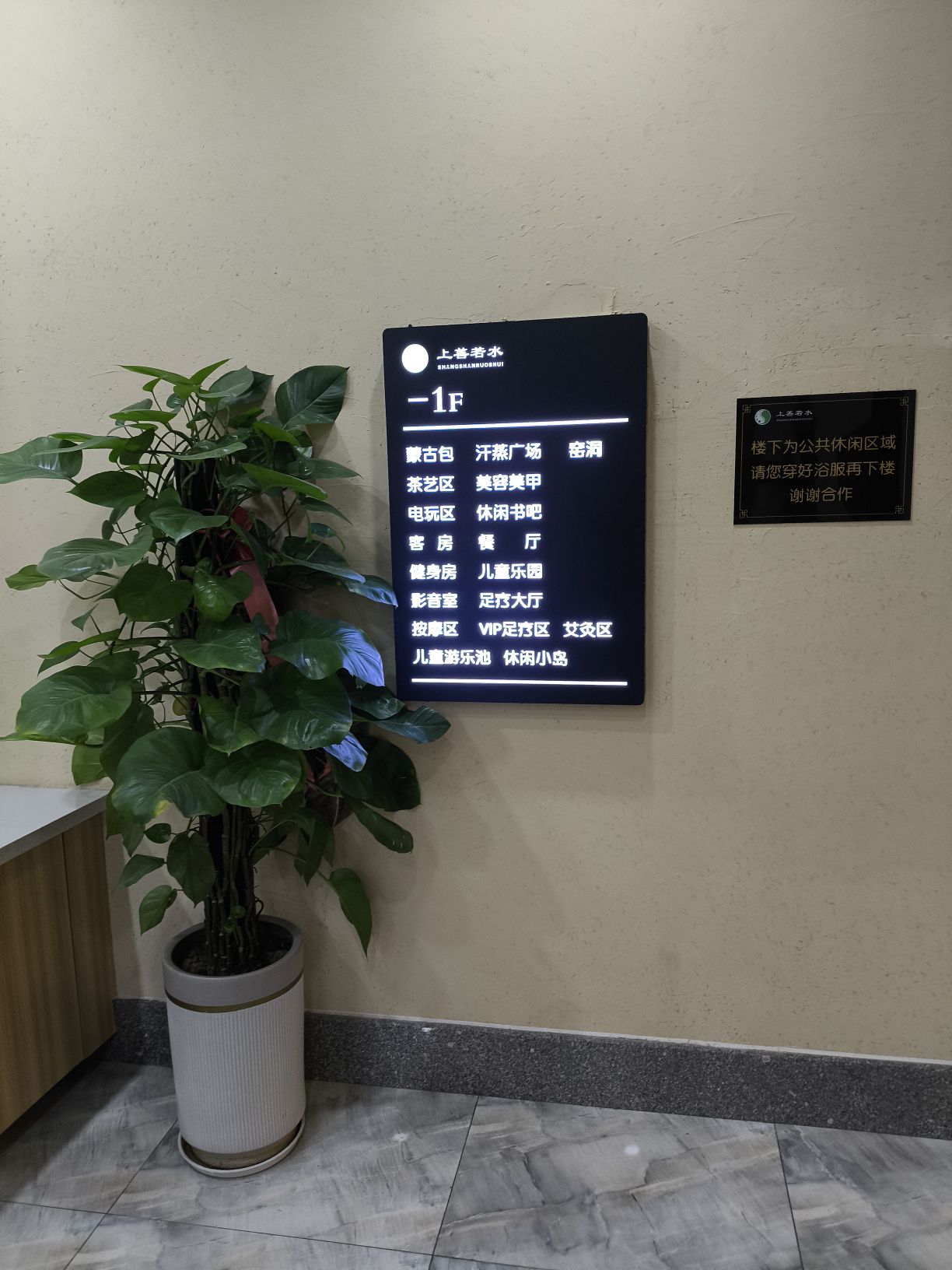 上善若水·汤泉(旗舰店)