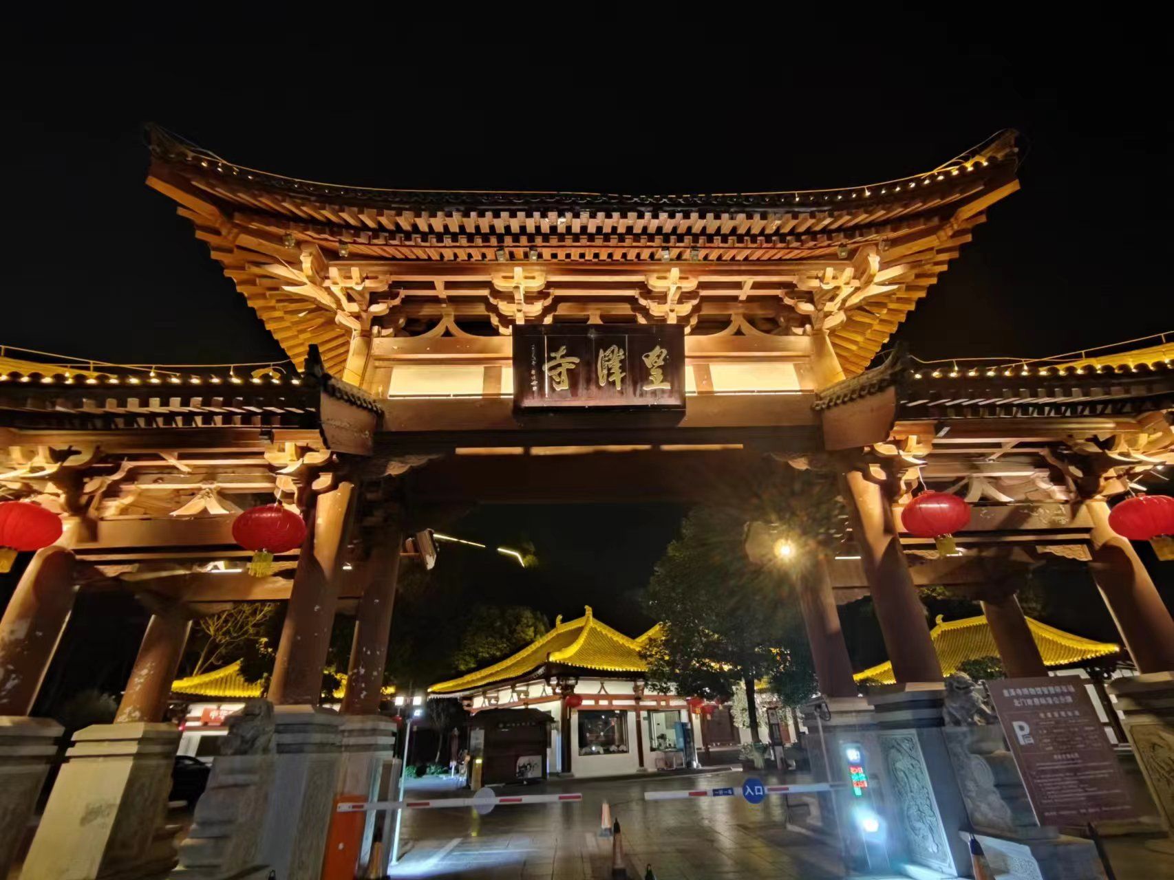 凤翔楼旅行图片 3