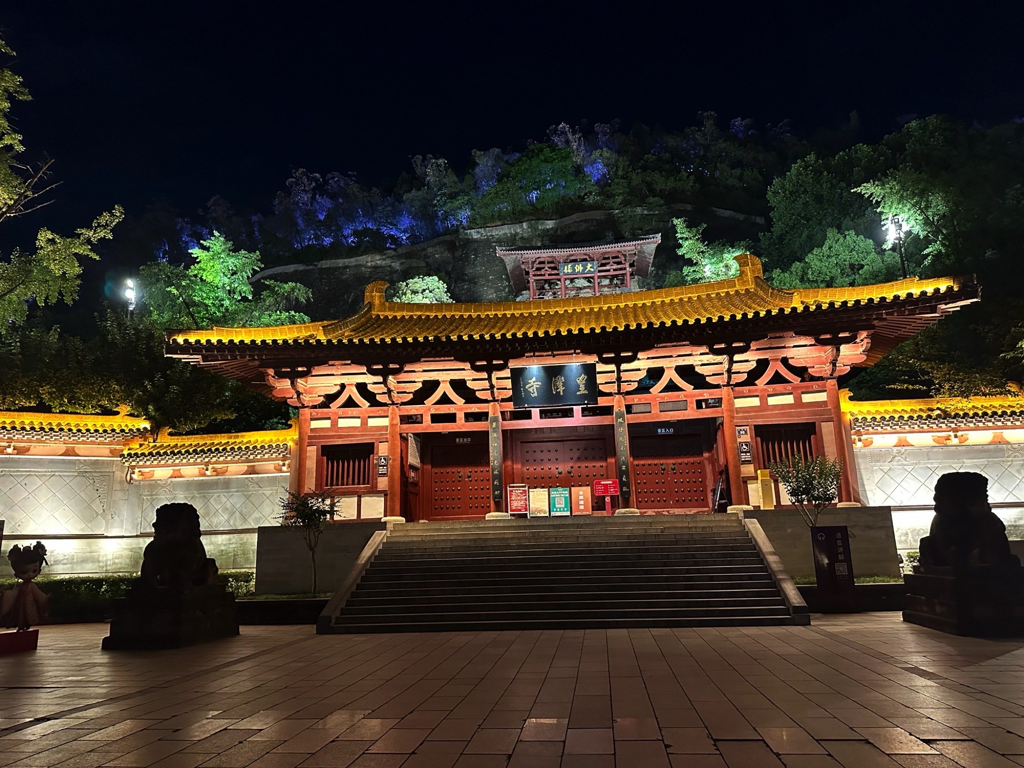凤翔楼旅行图片 1