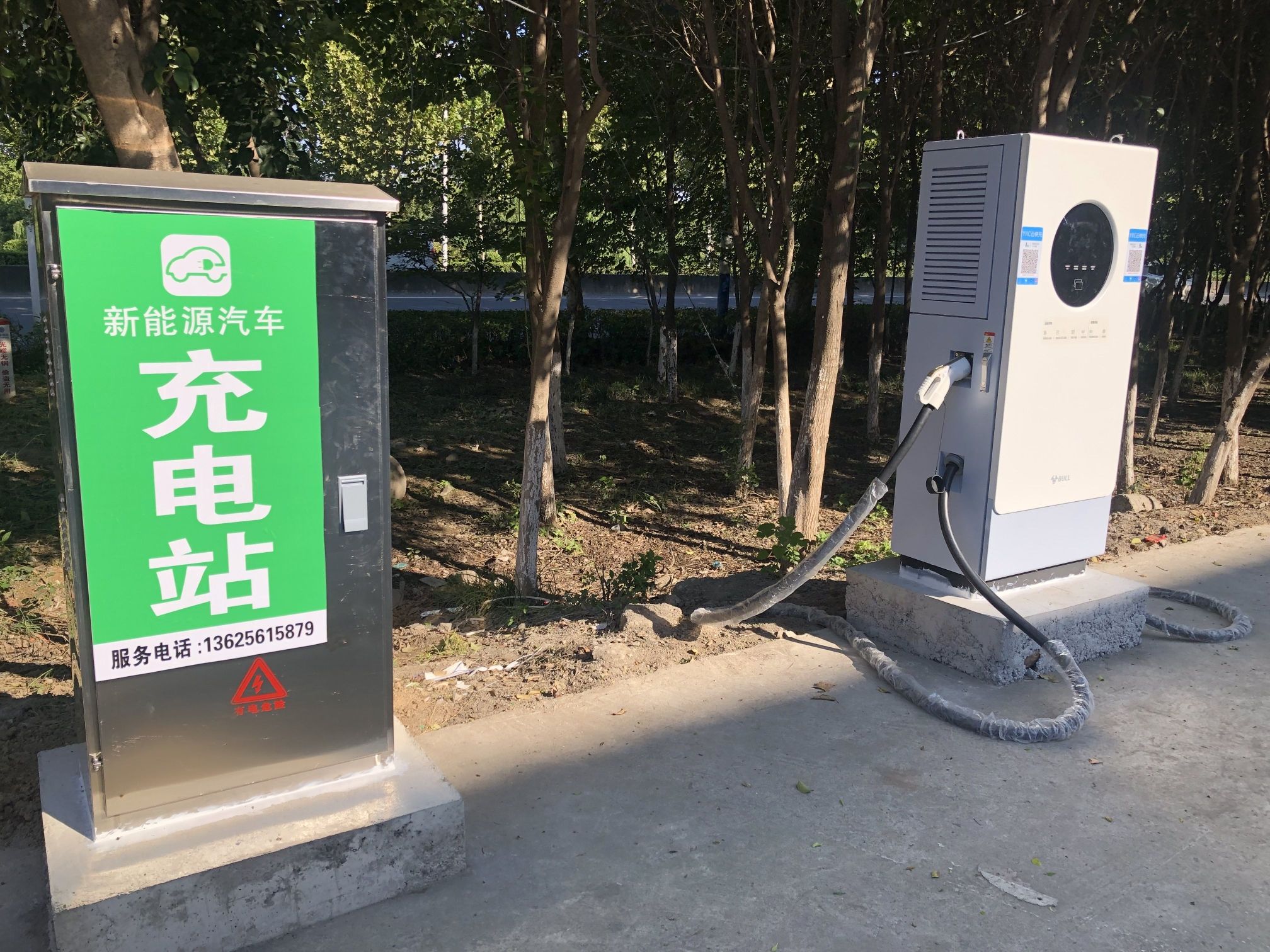 云快充汽车充电站(淮北会清充电濉溪站)
