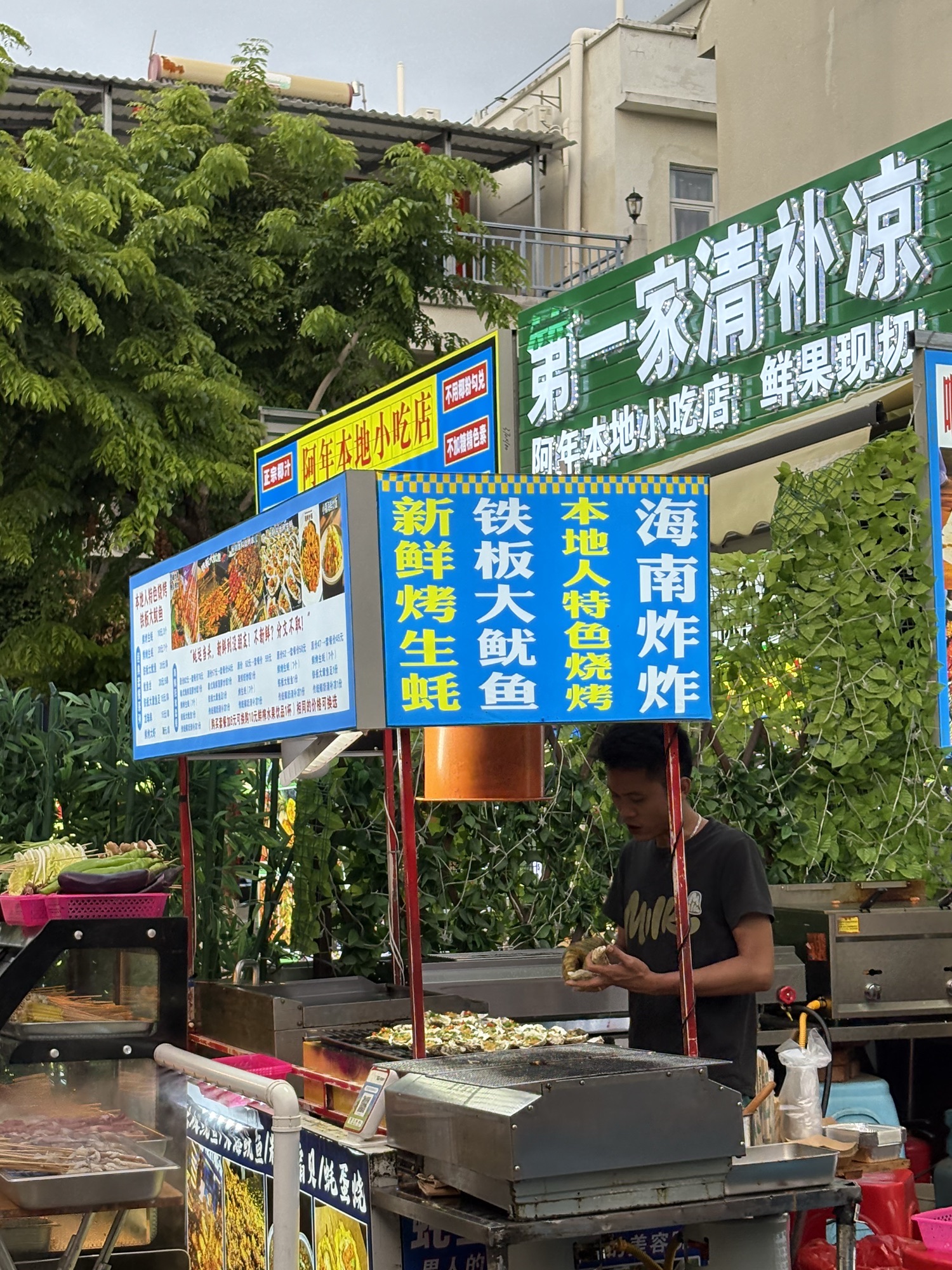 第一家清补凉
