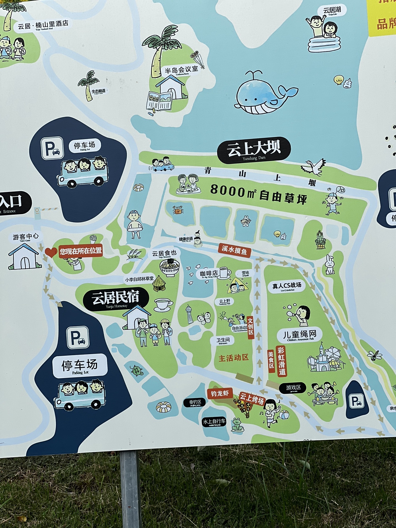 云居上堰景区