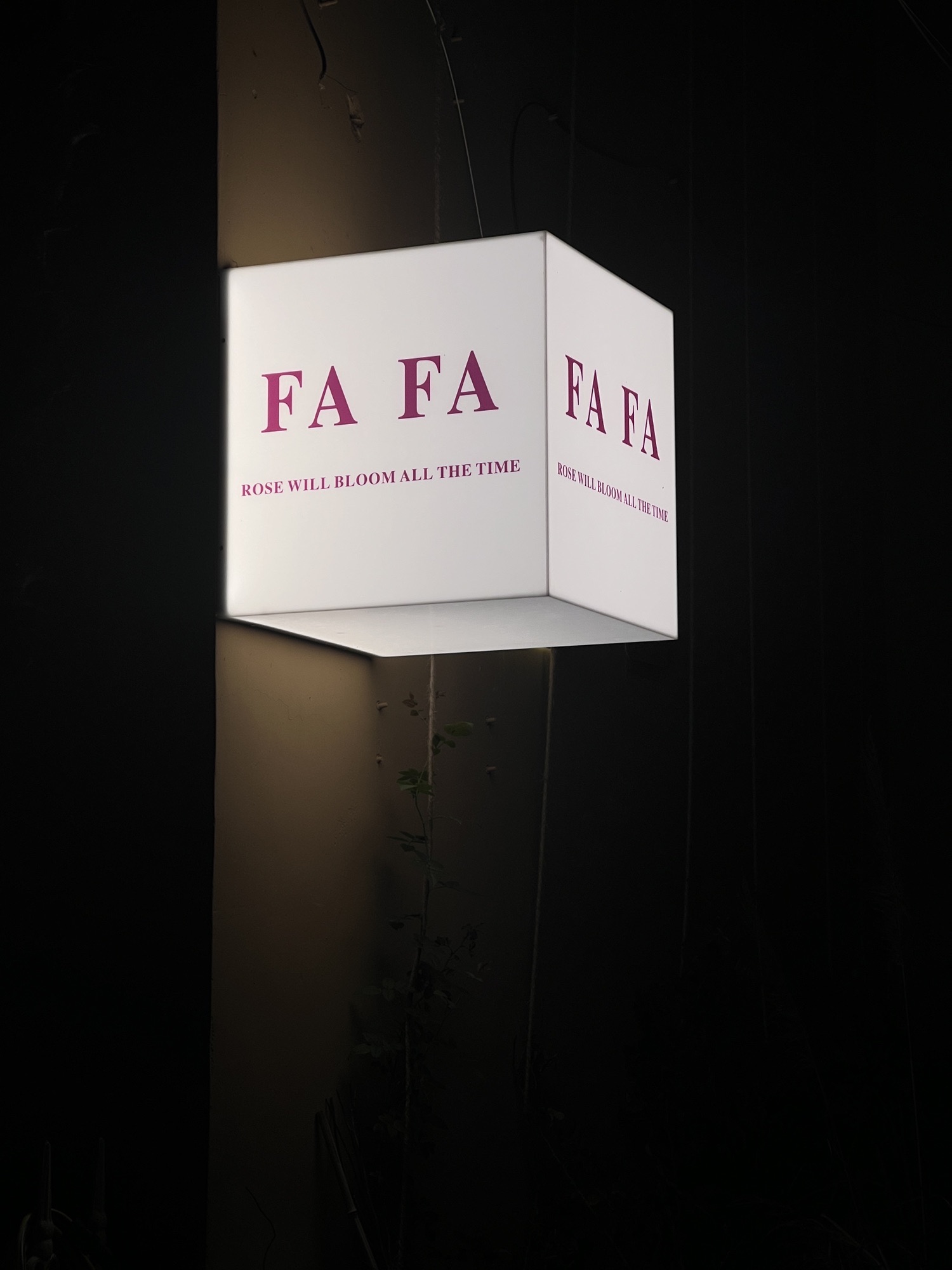 FaFa·下午茶(鑫苑小区店)