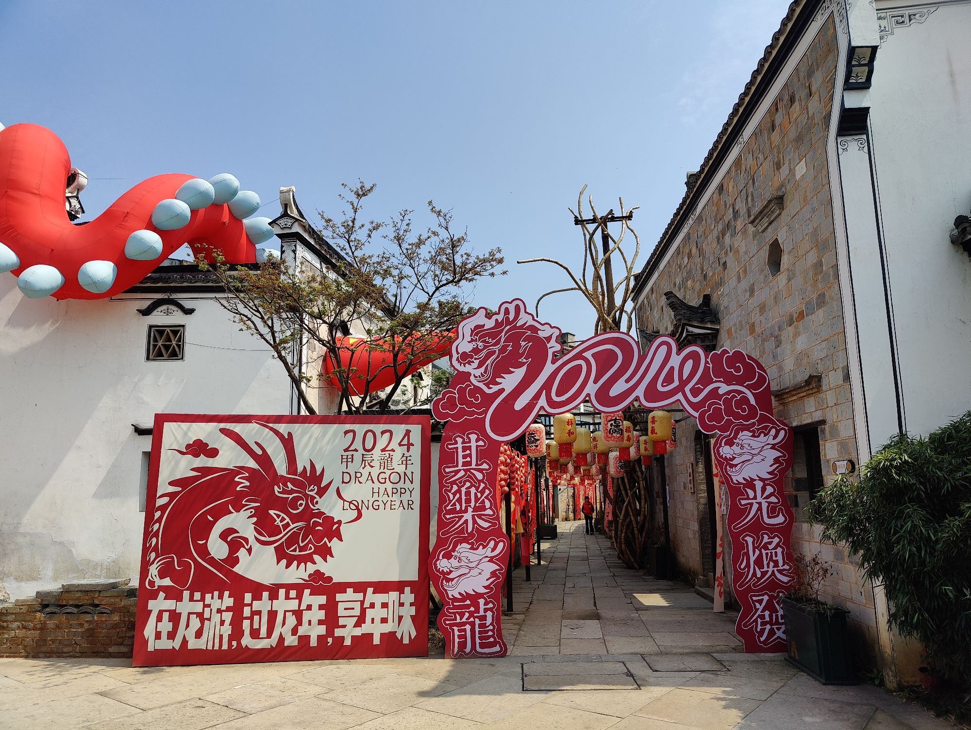 龙游大南门历史文化街区旅行图片 2