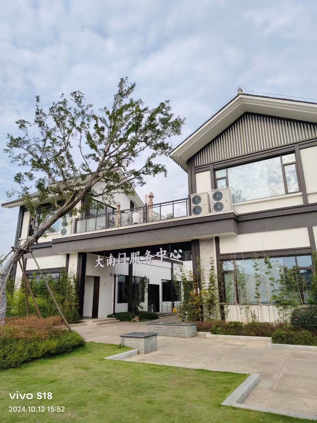 龙游大南门历史文化街区旅行图片 3