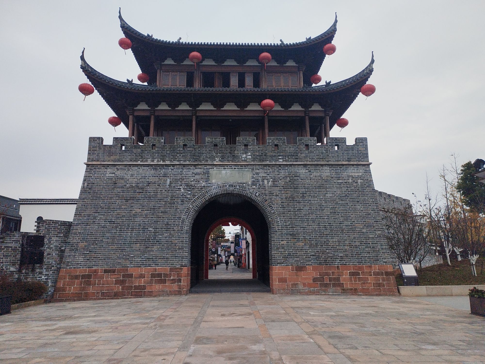 龙游大南门历史文化街区旅行图片 3