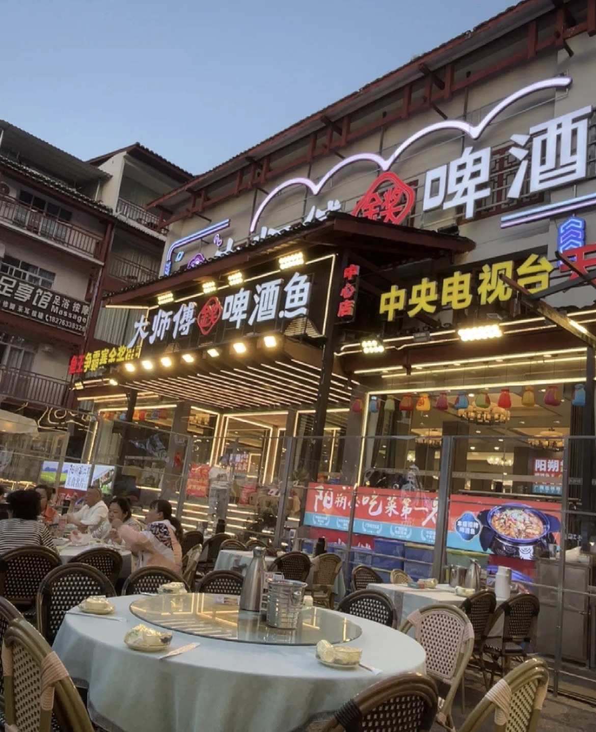 泰福居大师傅金奖啤酒鱼